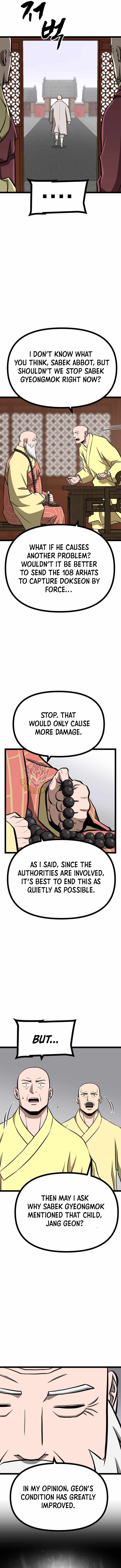 Read One Step Divine Fist Manga Online