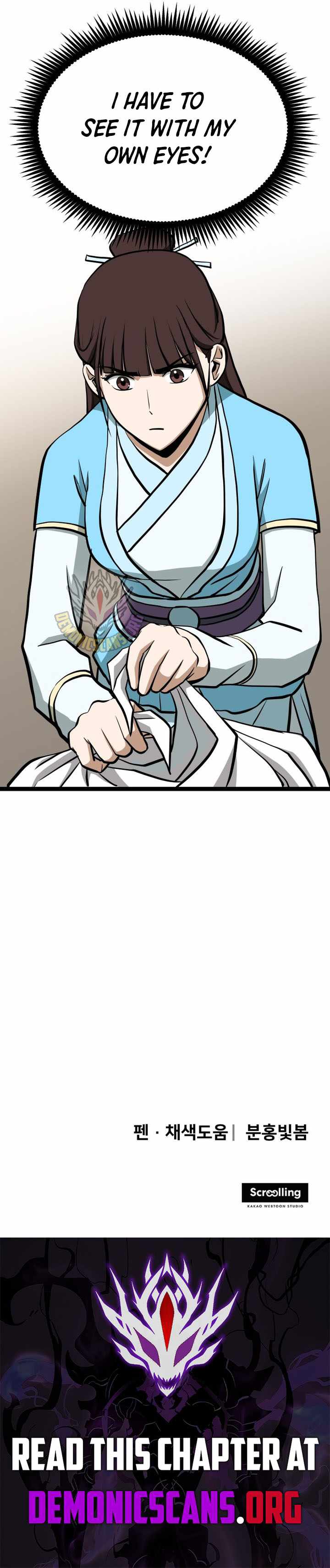 Read One Step Divine Fist Manga Online