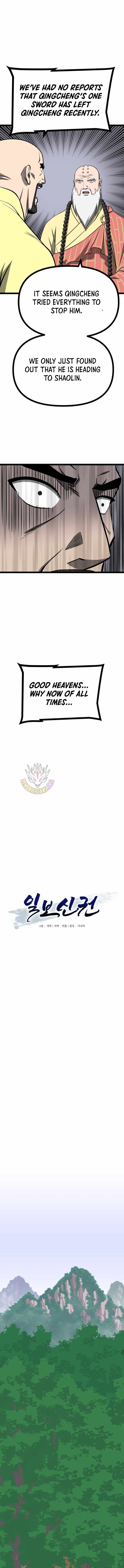 Read One Step Divine Fist Manga Online