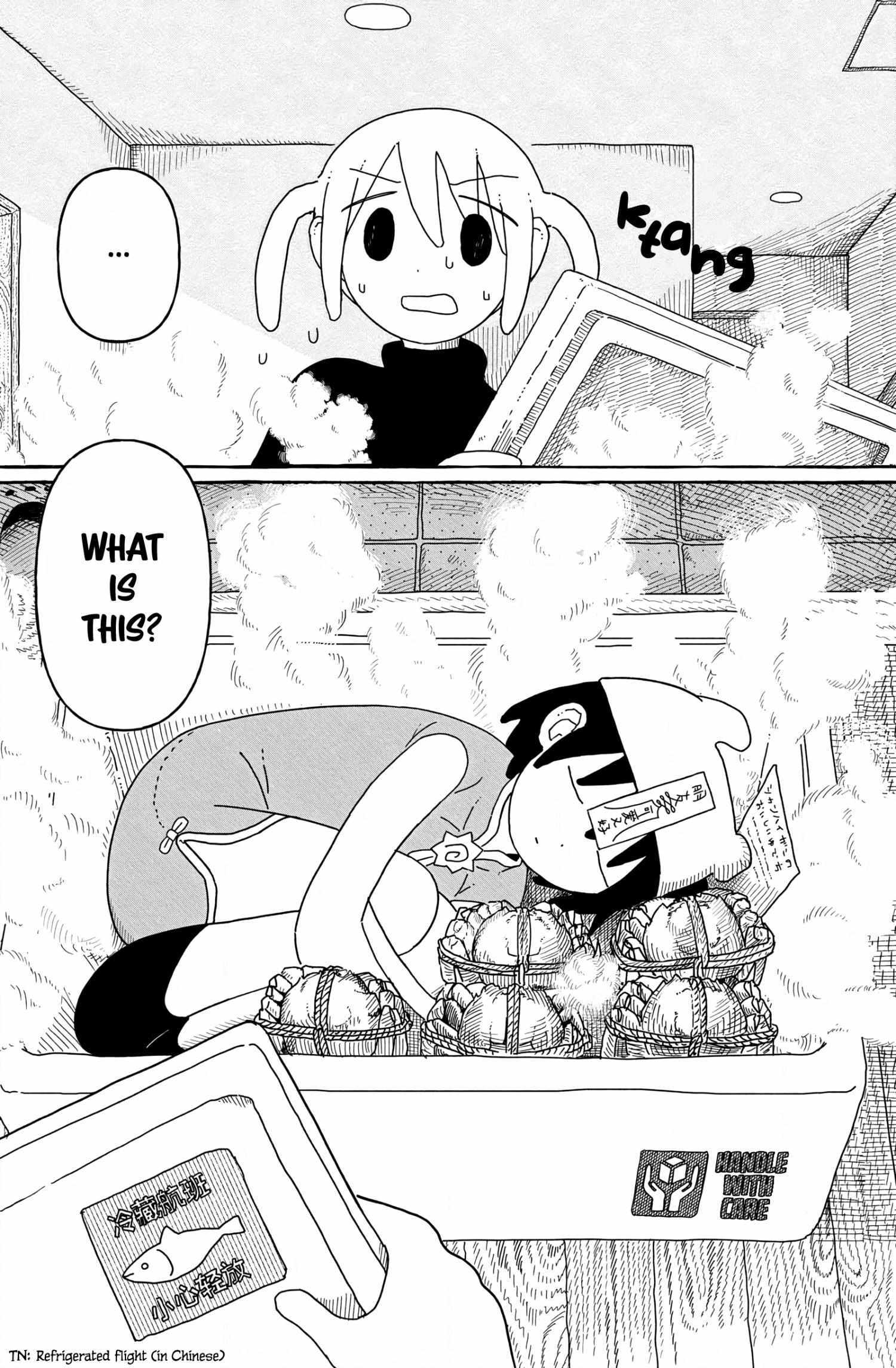 Read One Two Three Four (Yi Er San Siu) Jiang Shi-chan Manga Online