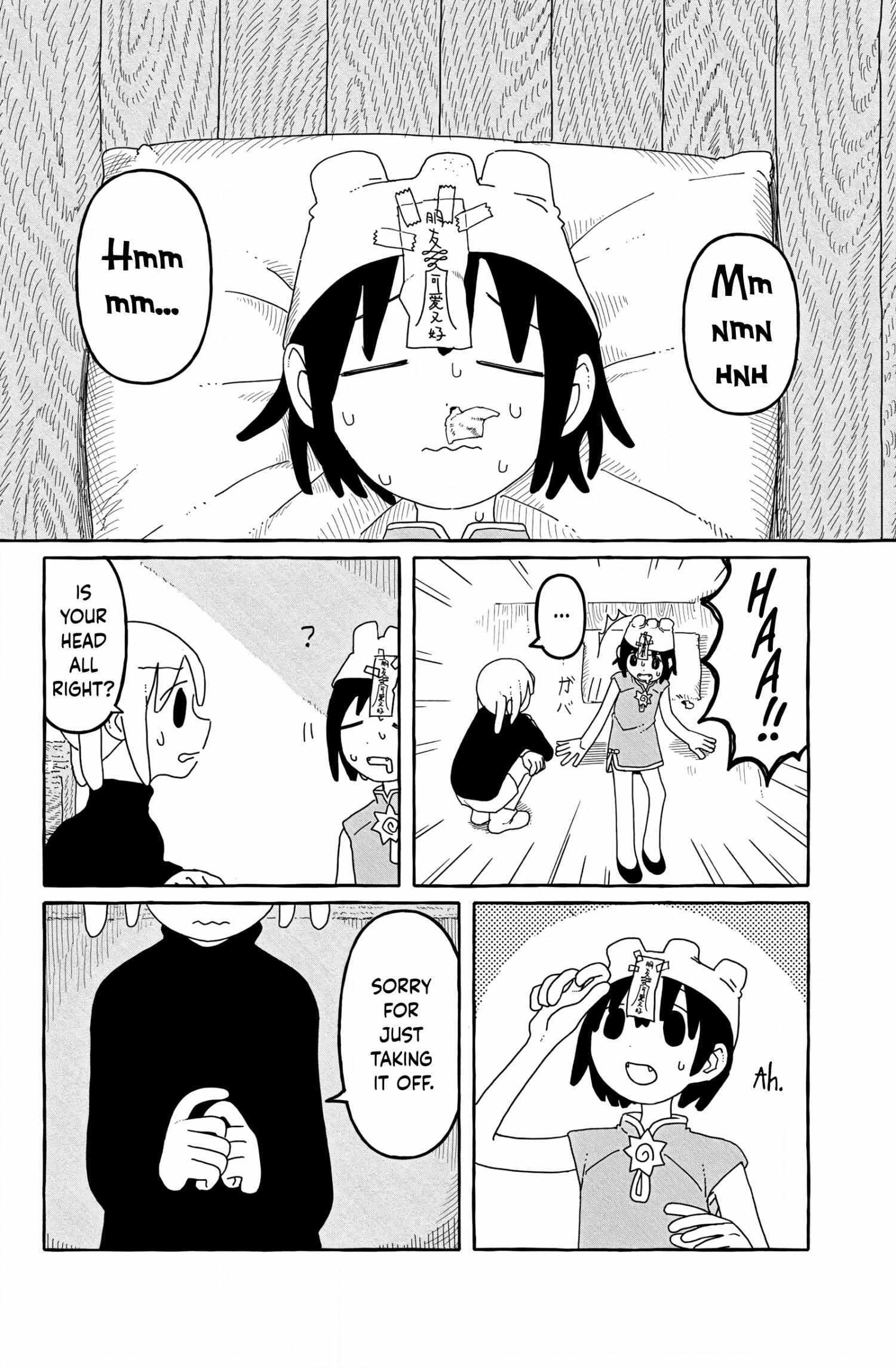 Read One Two Three Four (Yi Er San Siu) Jiang Shi-chan Manga Online