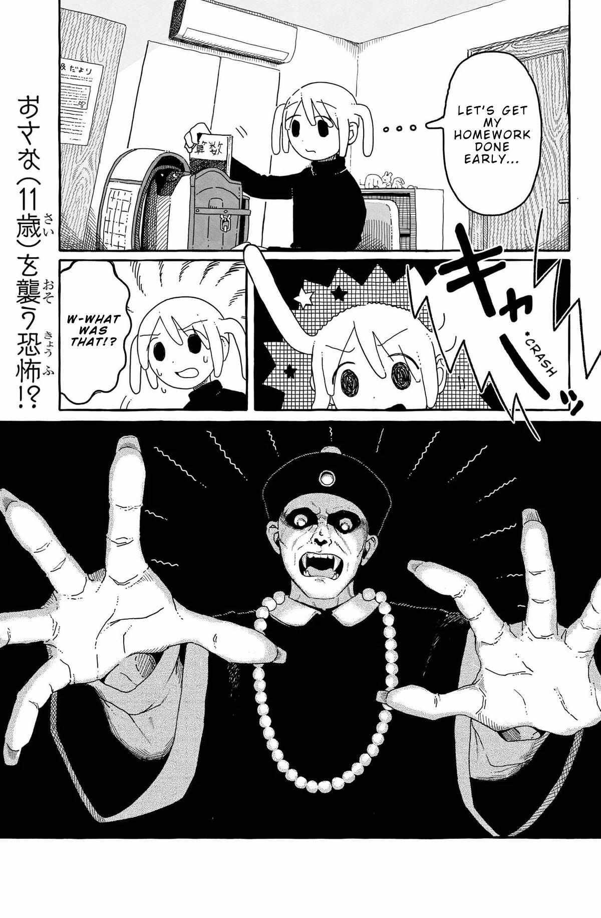 Read One Two Three Four (Yi Er San Siu) Jiang Shi-chan Manga Online