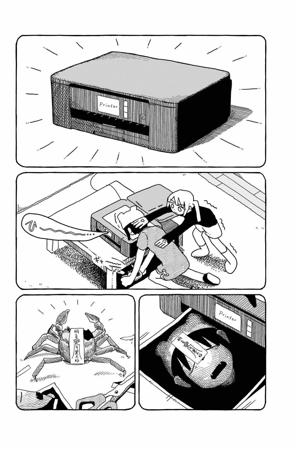 Read One Two Three Four (Yi Er San Siu) Jiang Shi-chan Manga Online