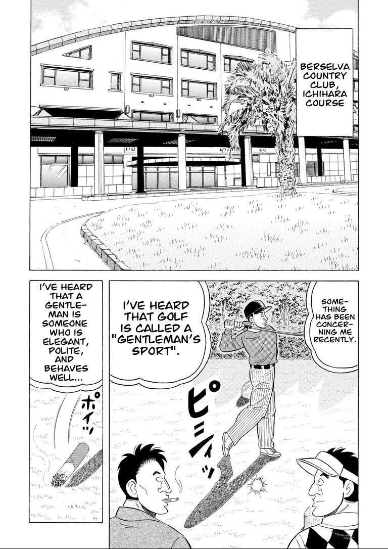 Read One of a Kind - A Monkey's Guide to Golf Manners Manga Online