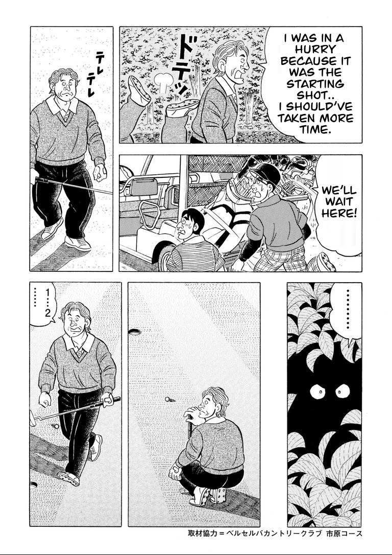 Read One of a Kind - A Monkey's Guide to Golf Manners Manga Online