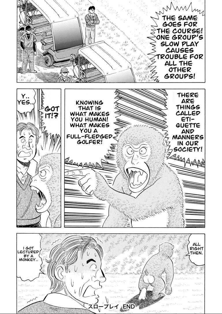 Read One of a Kind - A Monkey's Guide to Golf Manners Manga Online