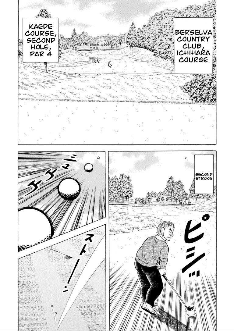 Read One of a Kind - A Monkey's Guide to Golf Manners Manga Online