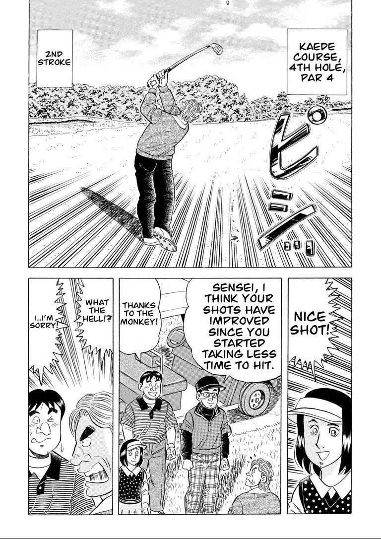 Read One of a Kind - A Monkey's Guide to Golf Manners Manga Online