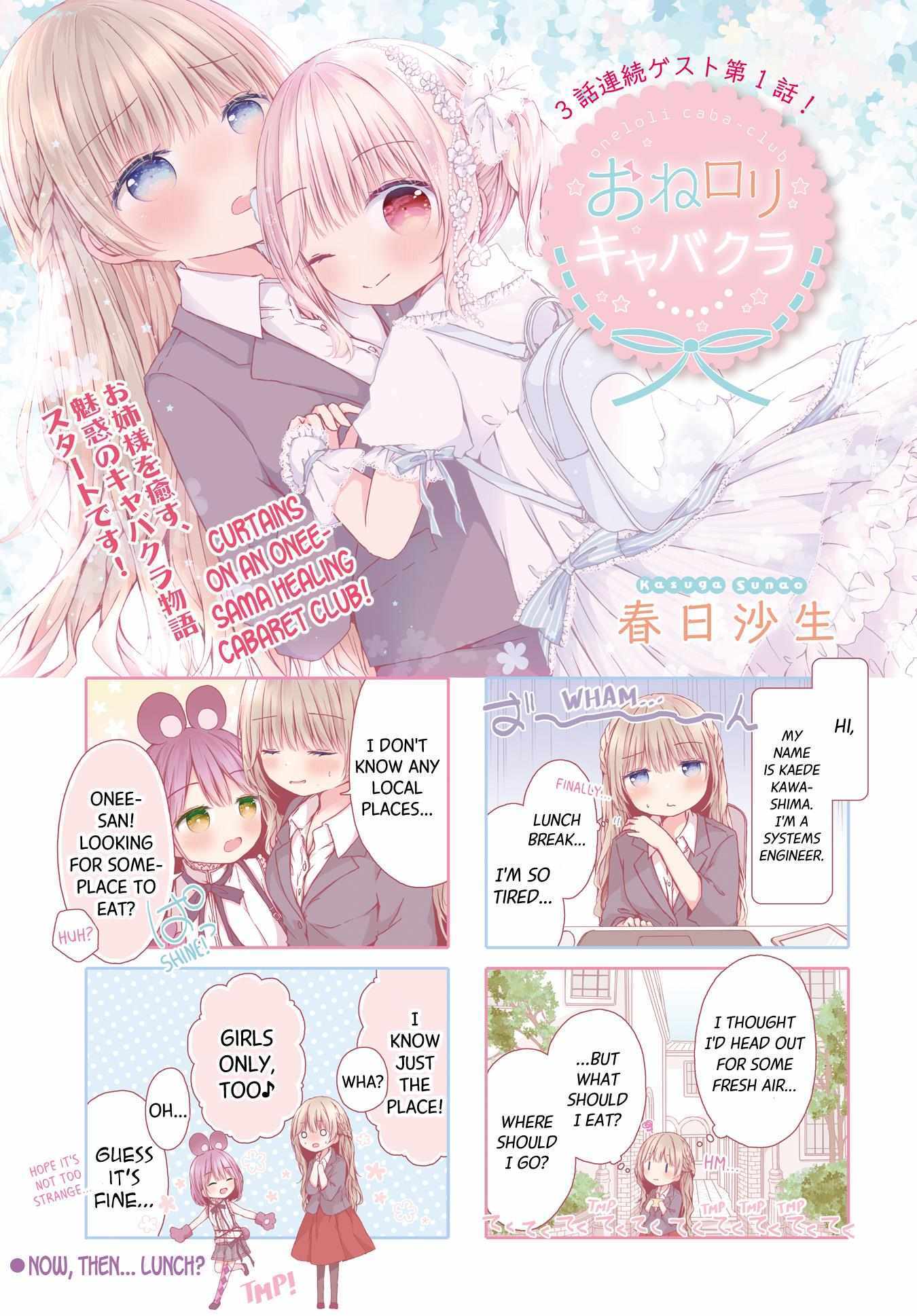 Read Oneloli Cabaret Club Manga Online