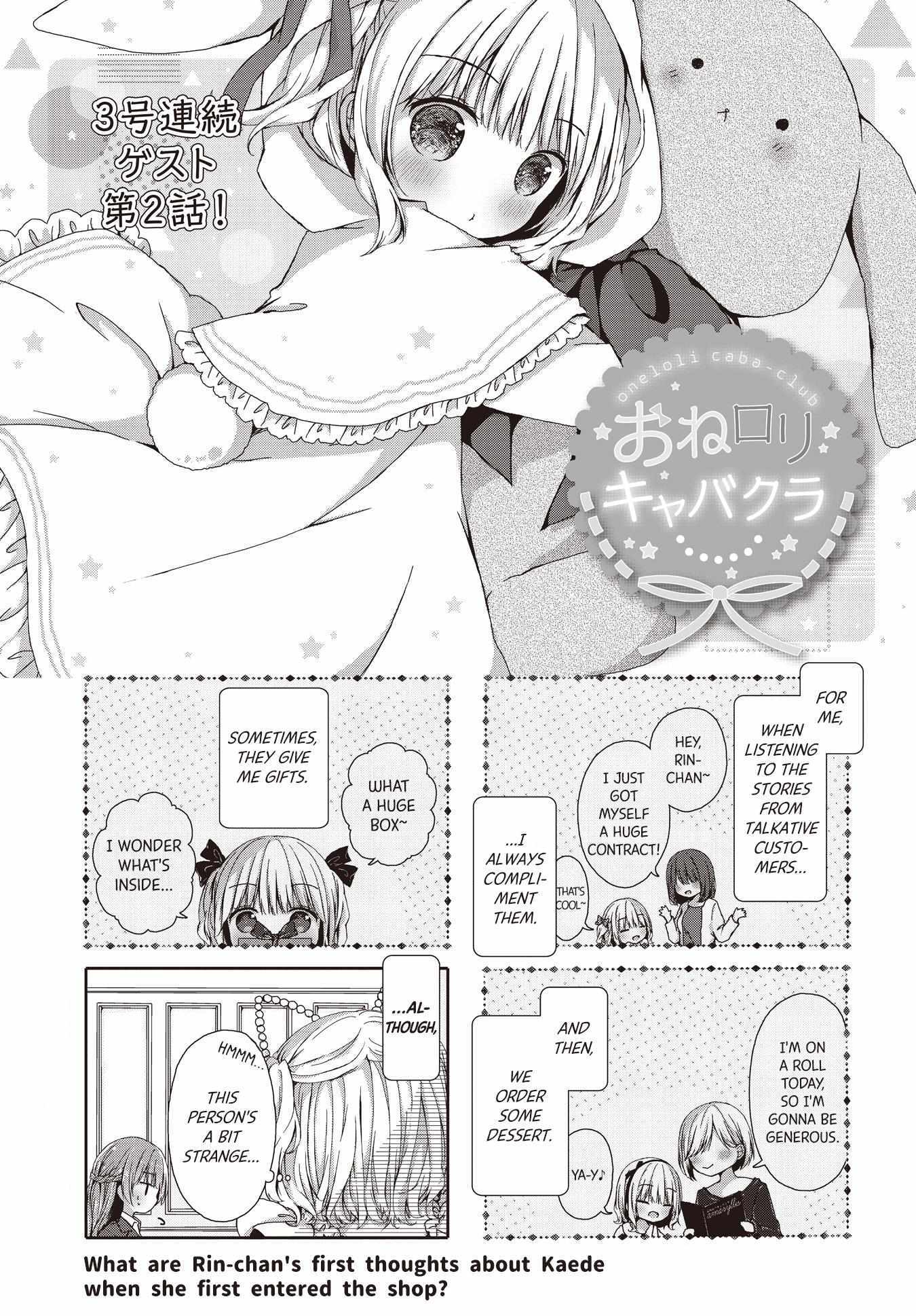 Read Oneloli Cabaret Club Manga Online