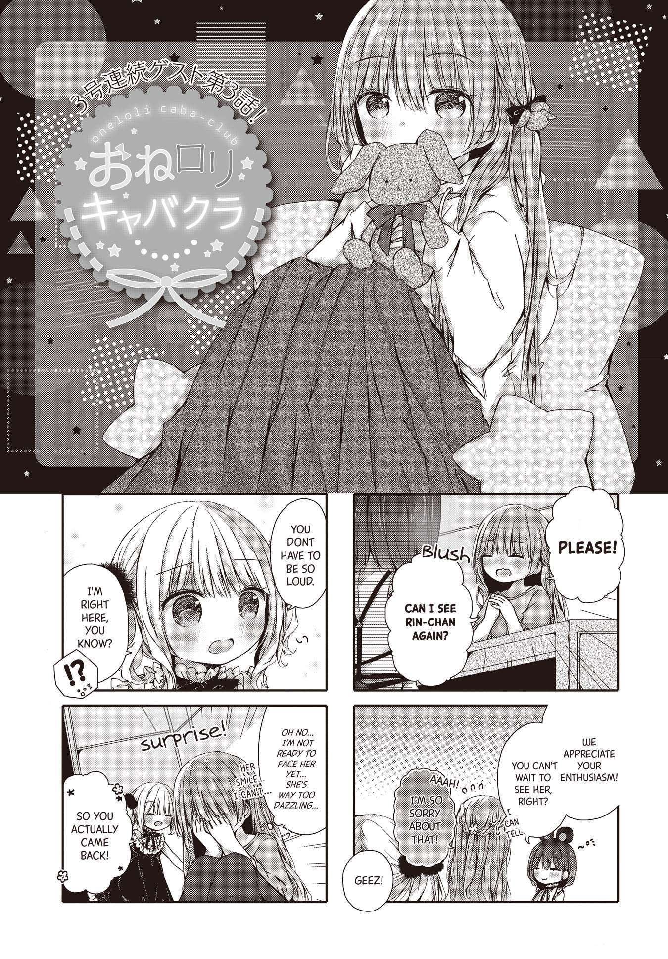 Read Oneloli Cabaret Club Manga Online