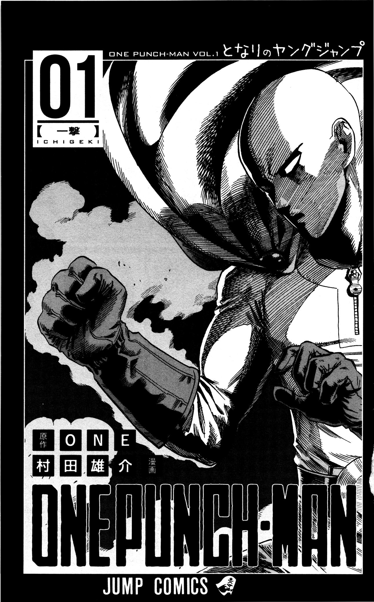 Read Onepunch Man Manga Online