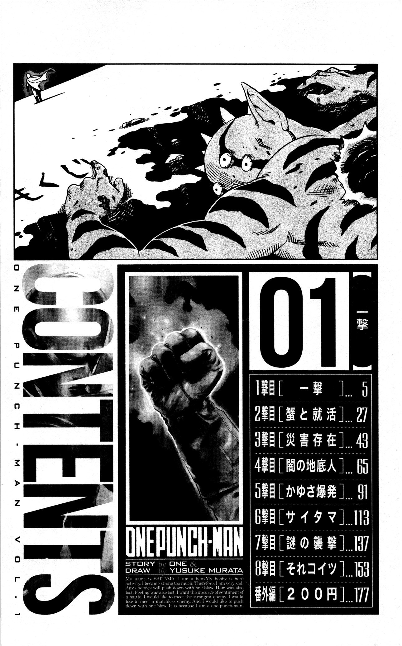 Read Onepunch Man Manga Online