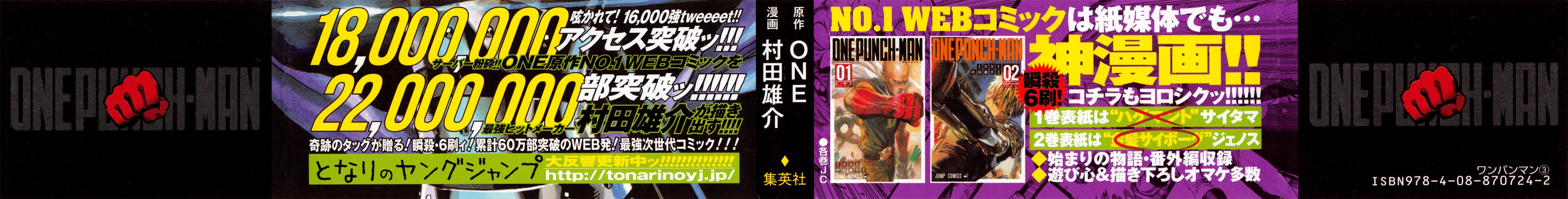 Read Onepunch Man Manga Online