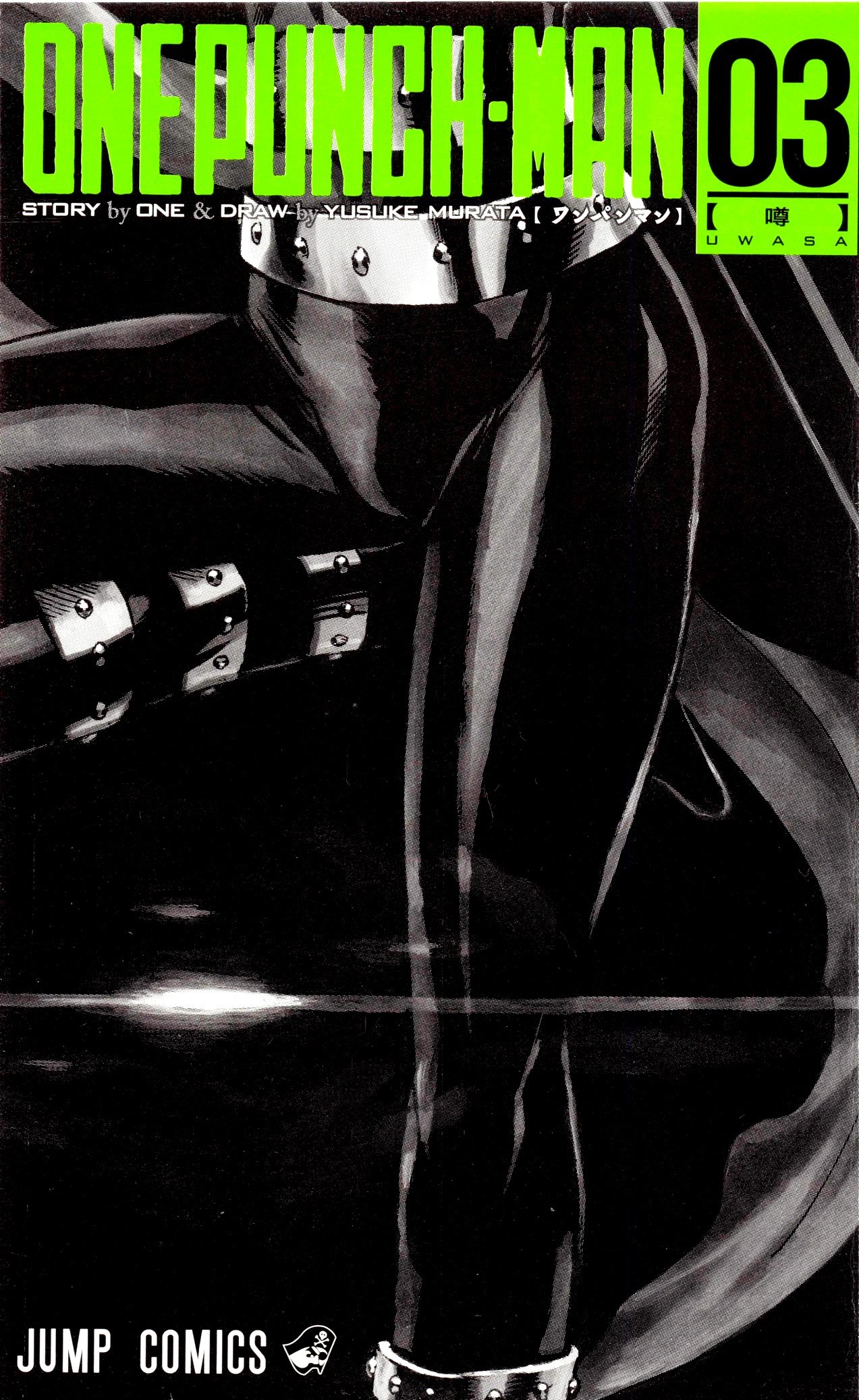 Read Onepunch Man Manga Online