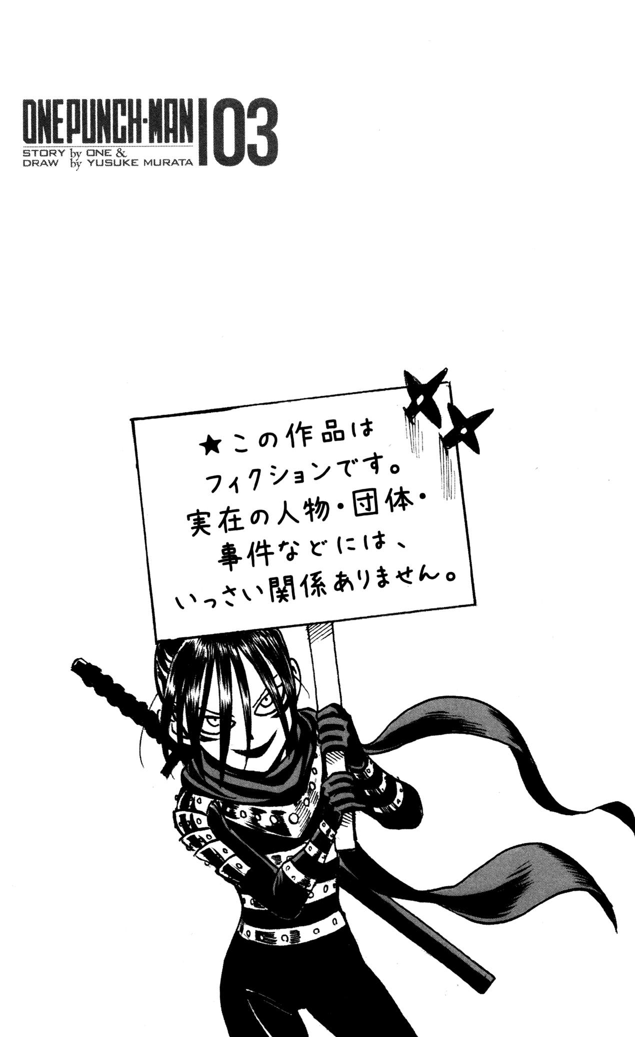 Read Onepunch Man Manga Online