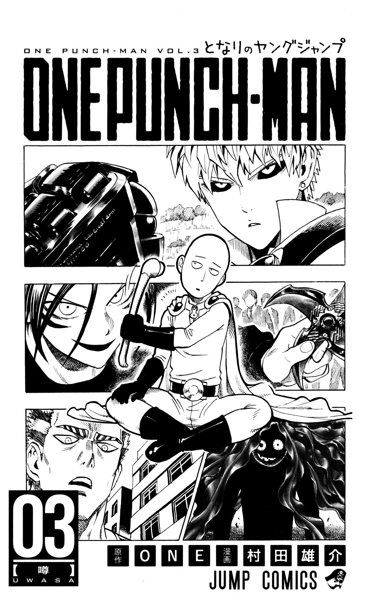 Read Onepunch Man Manga Online