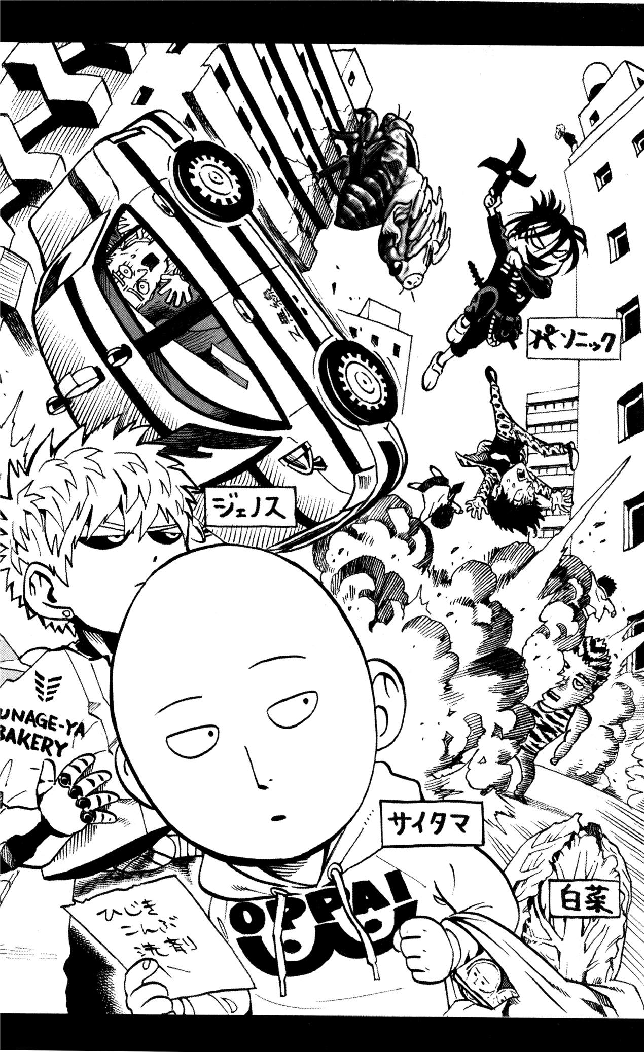 Read Onepunch Man Manga Online