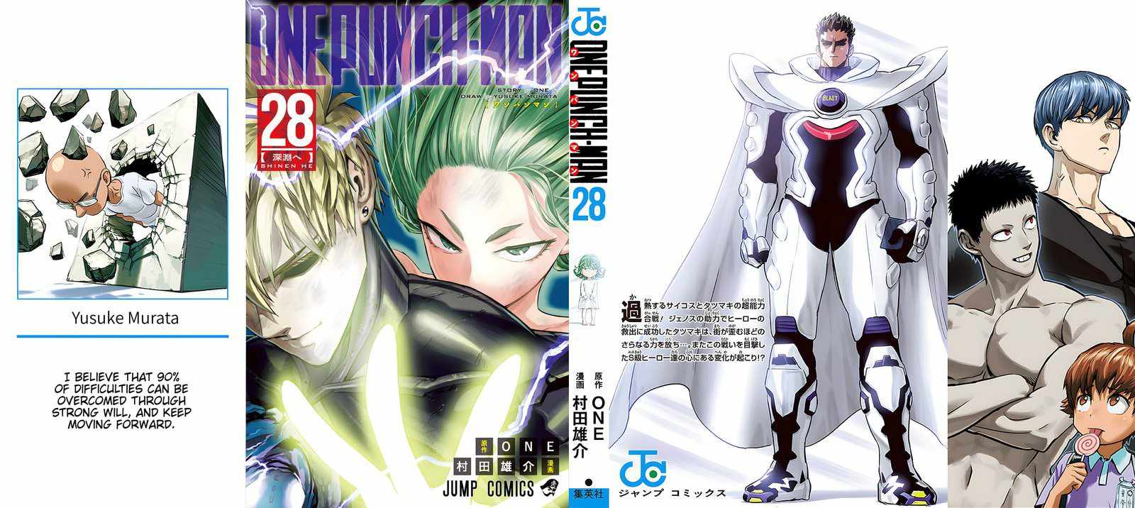 Read Onepunch Man Manga Online