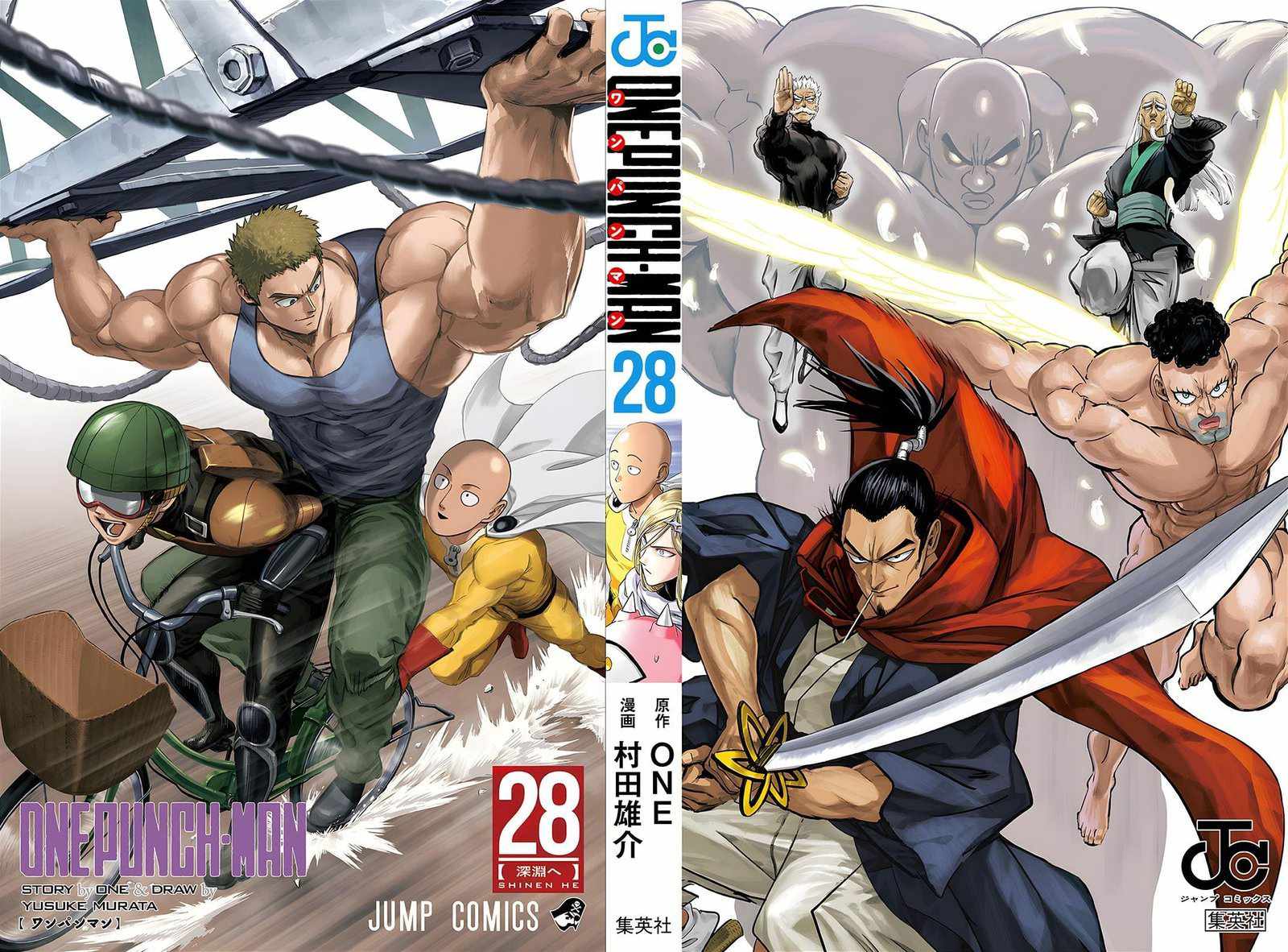 Read Onepunch Man Manga Online