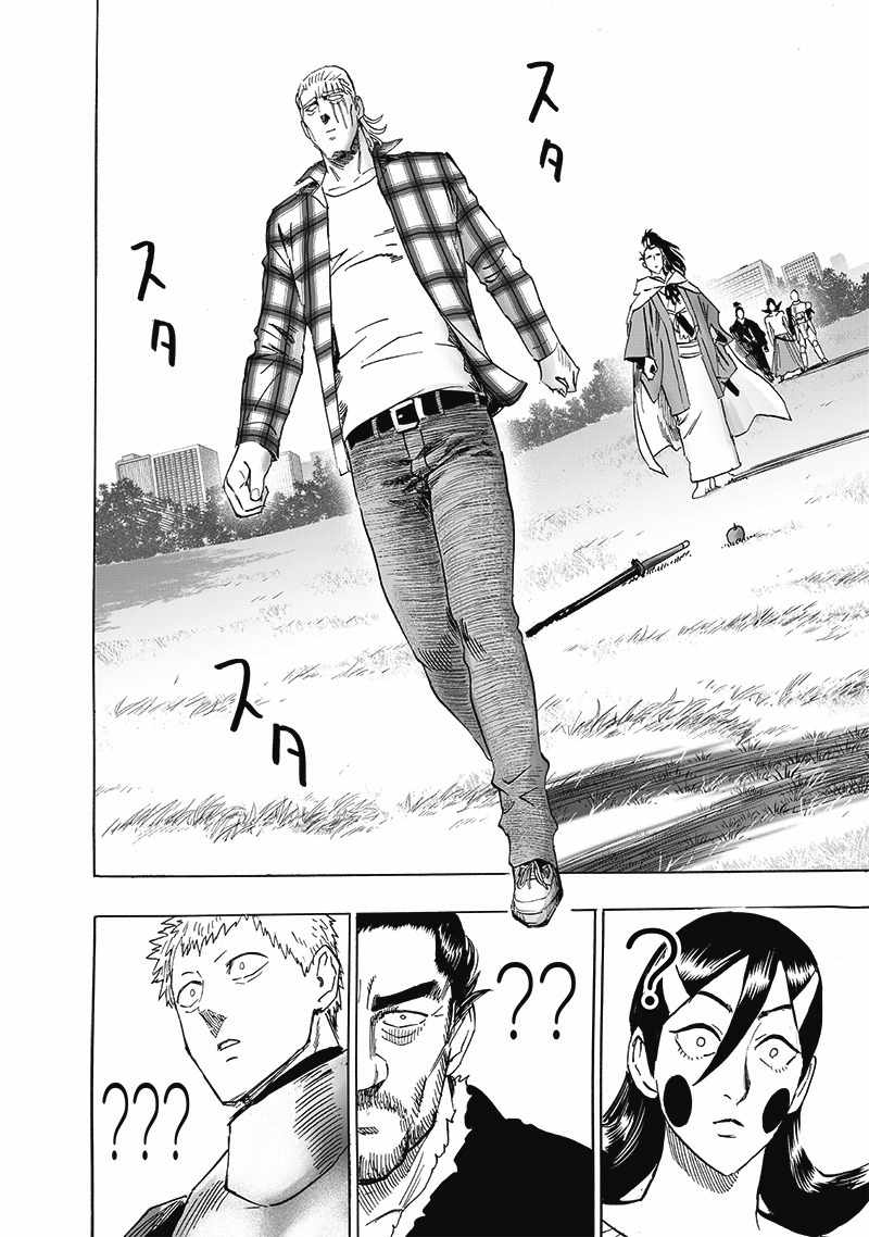 Read Onepunch Man Manga Online
