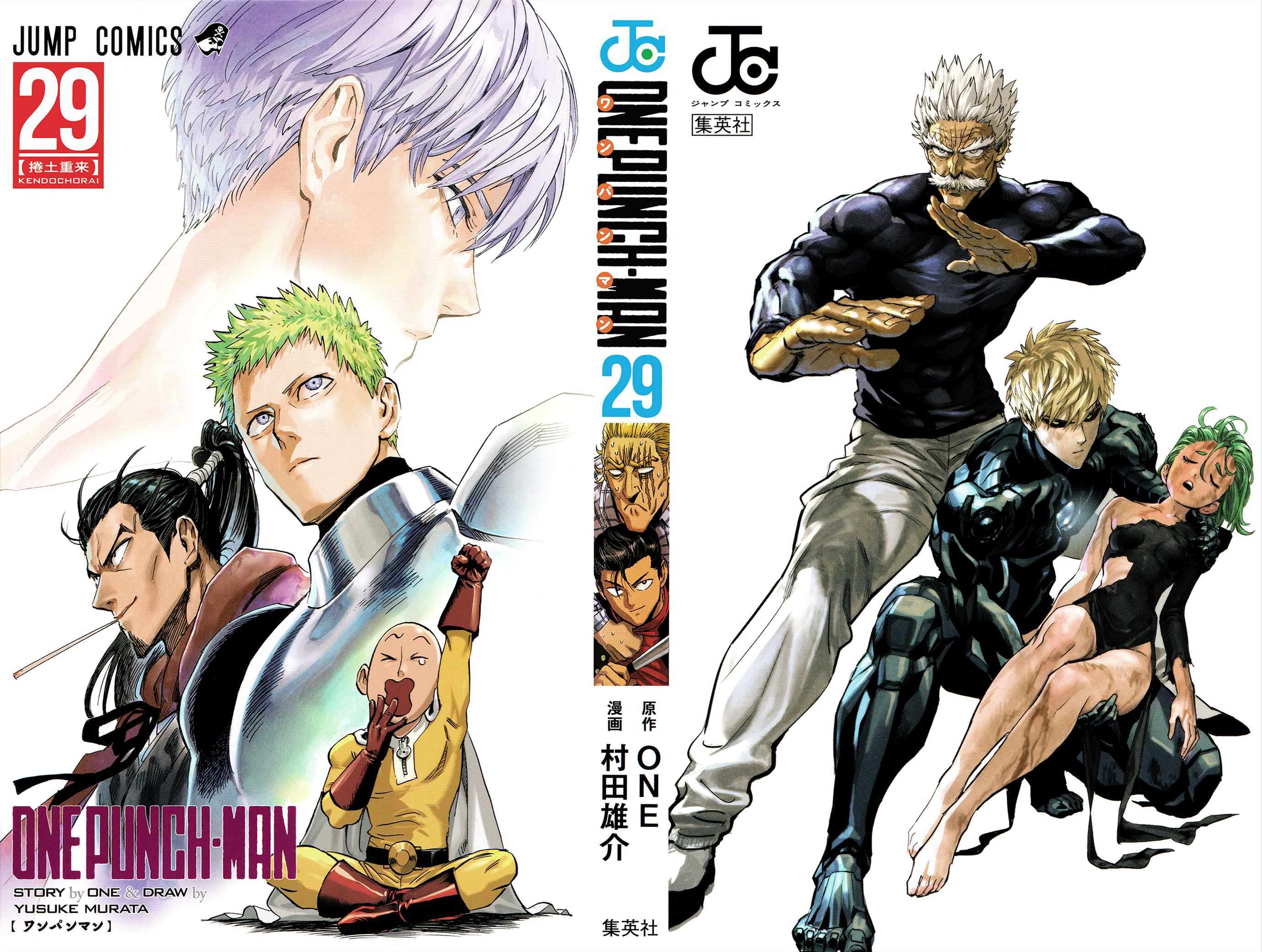 Read Onepunch Man Manga Online