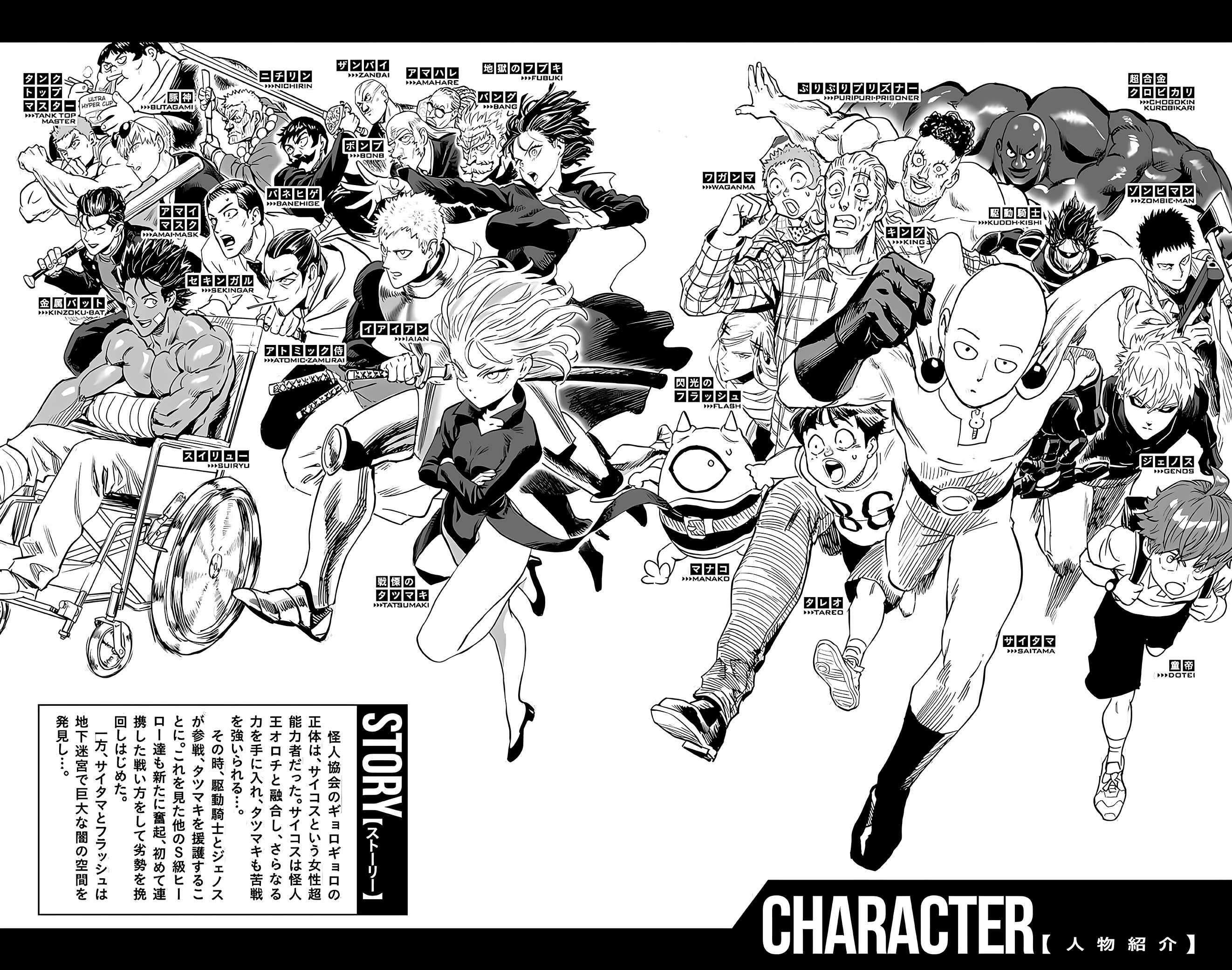 Read Onepunch Man Manga Online