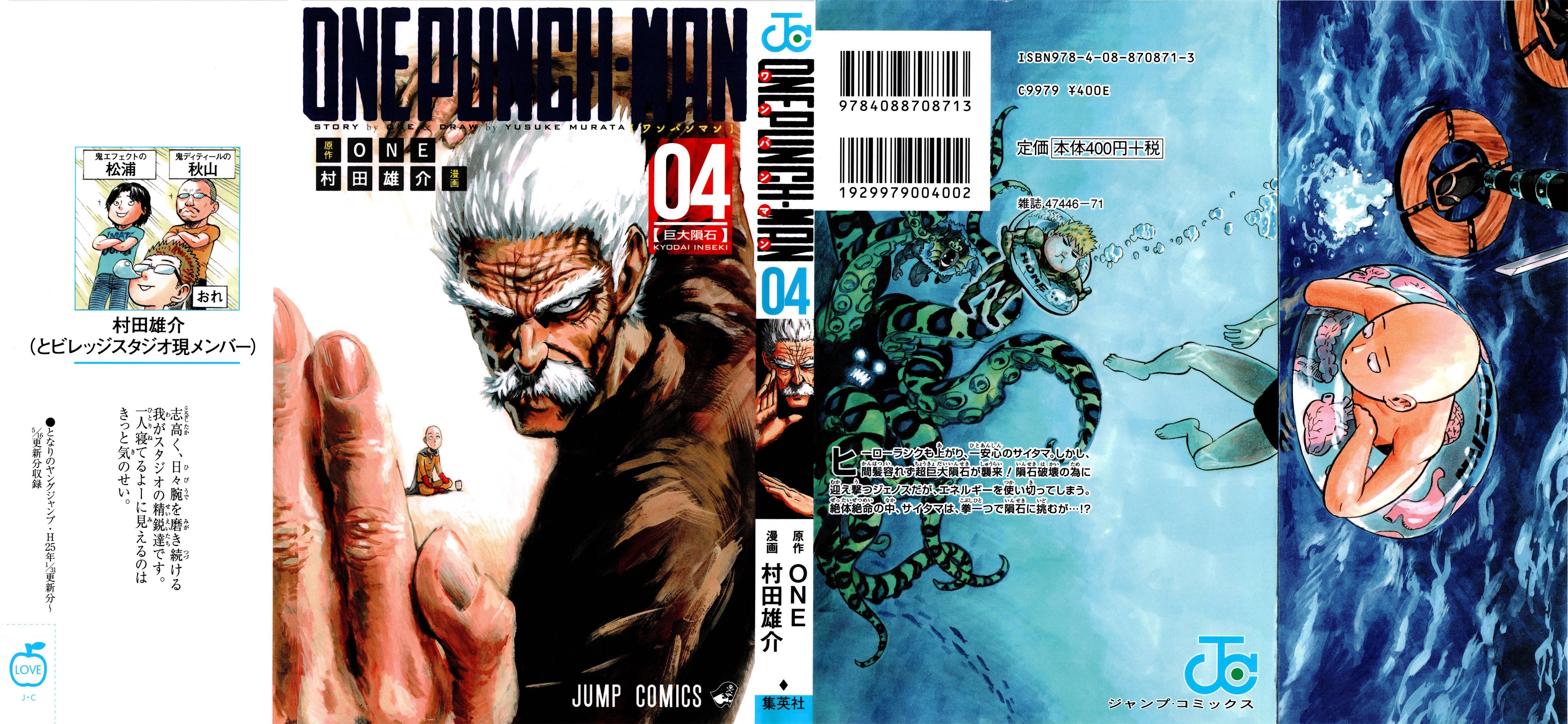 Read Onepunch Man Manga Online