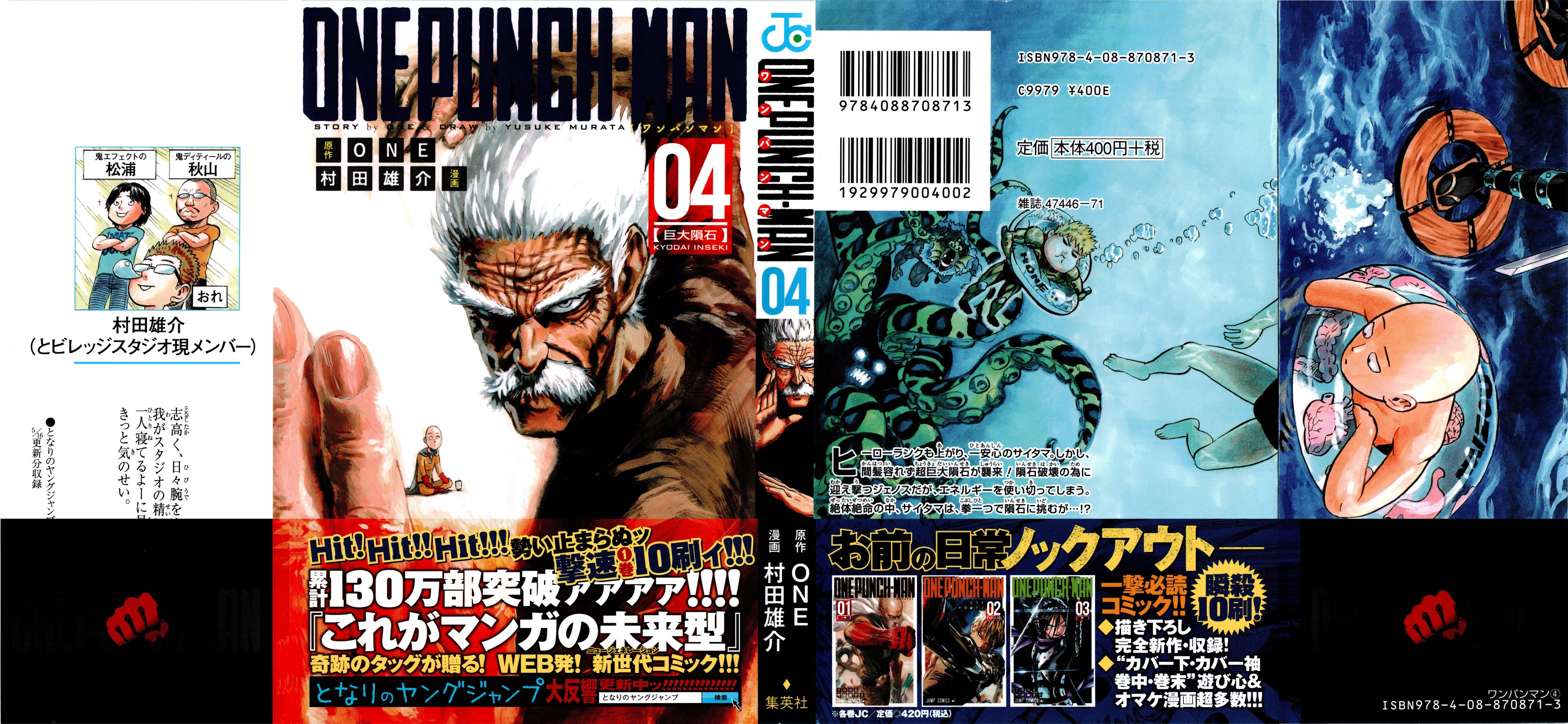 Read Onepunch Man Manga Online