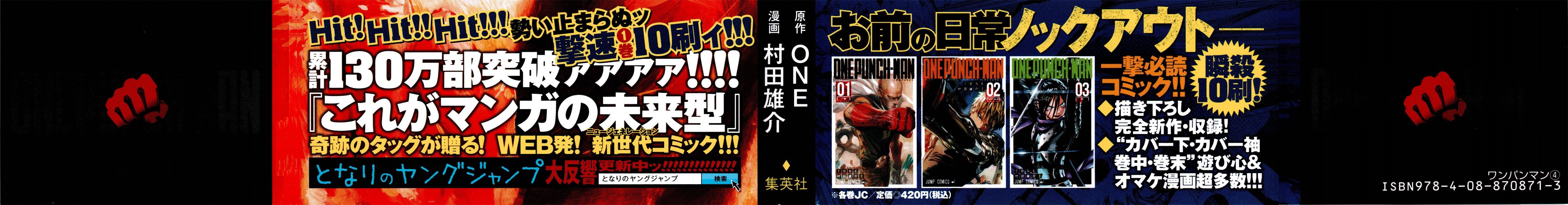 Read Onepunch Man Manga Online