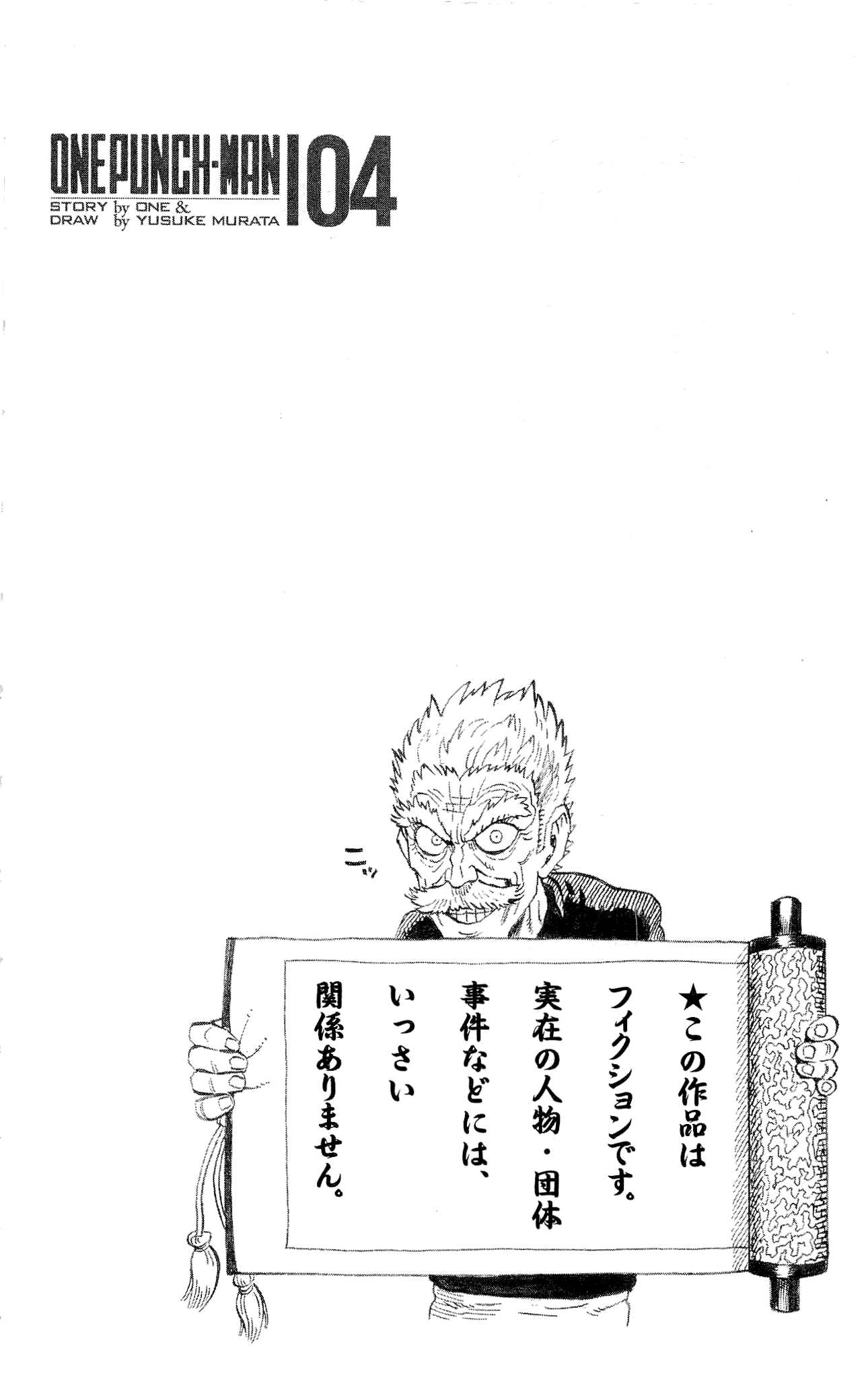 Read Onepunch Man Manga Online