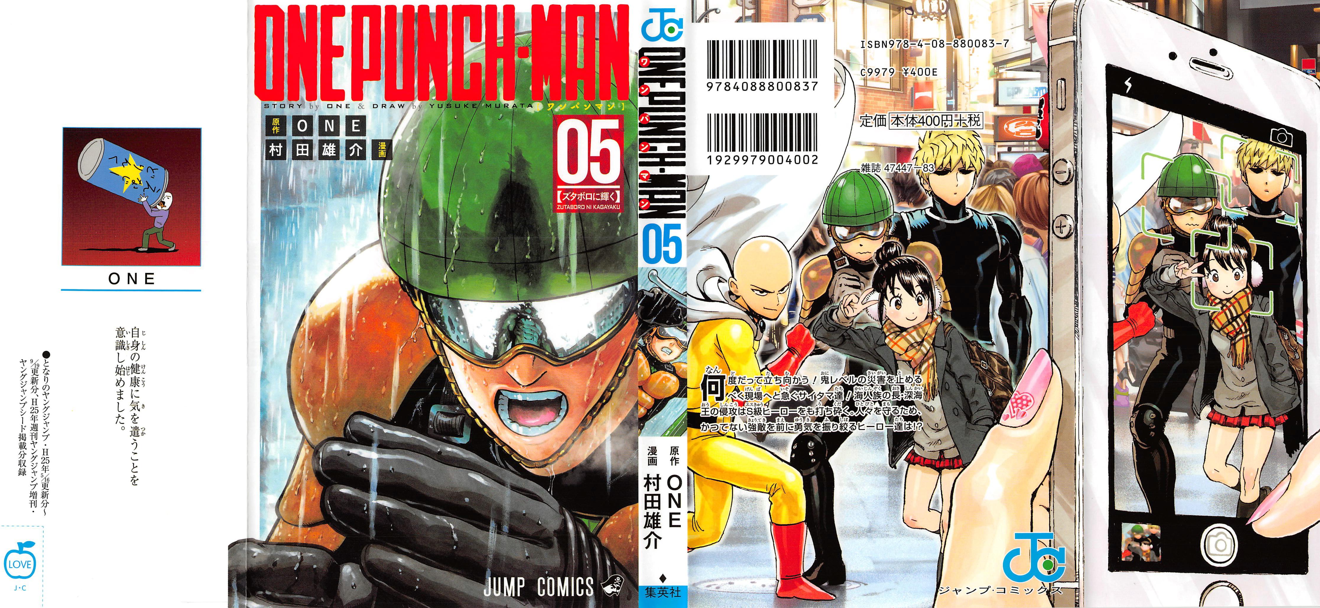 Read Onepunch Man Manga Online
