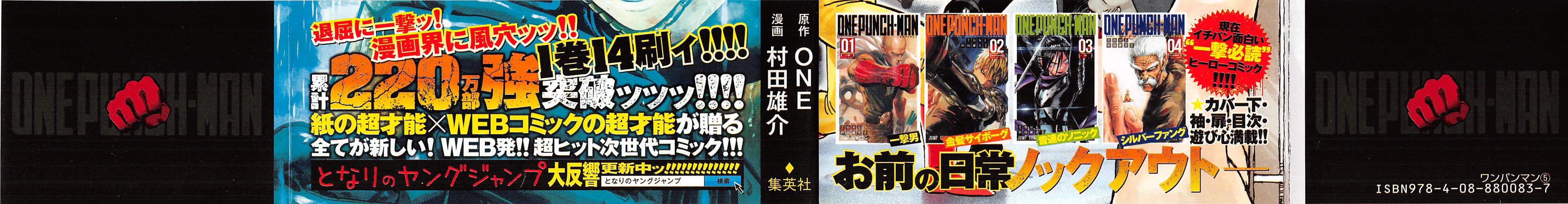 Read Onepunch Man Manga Online