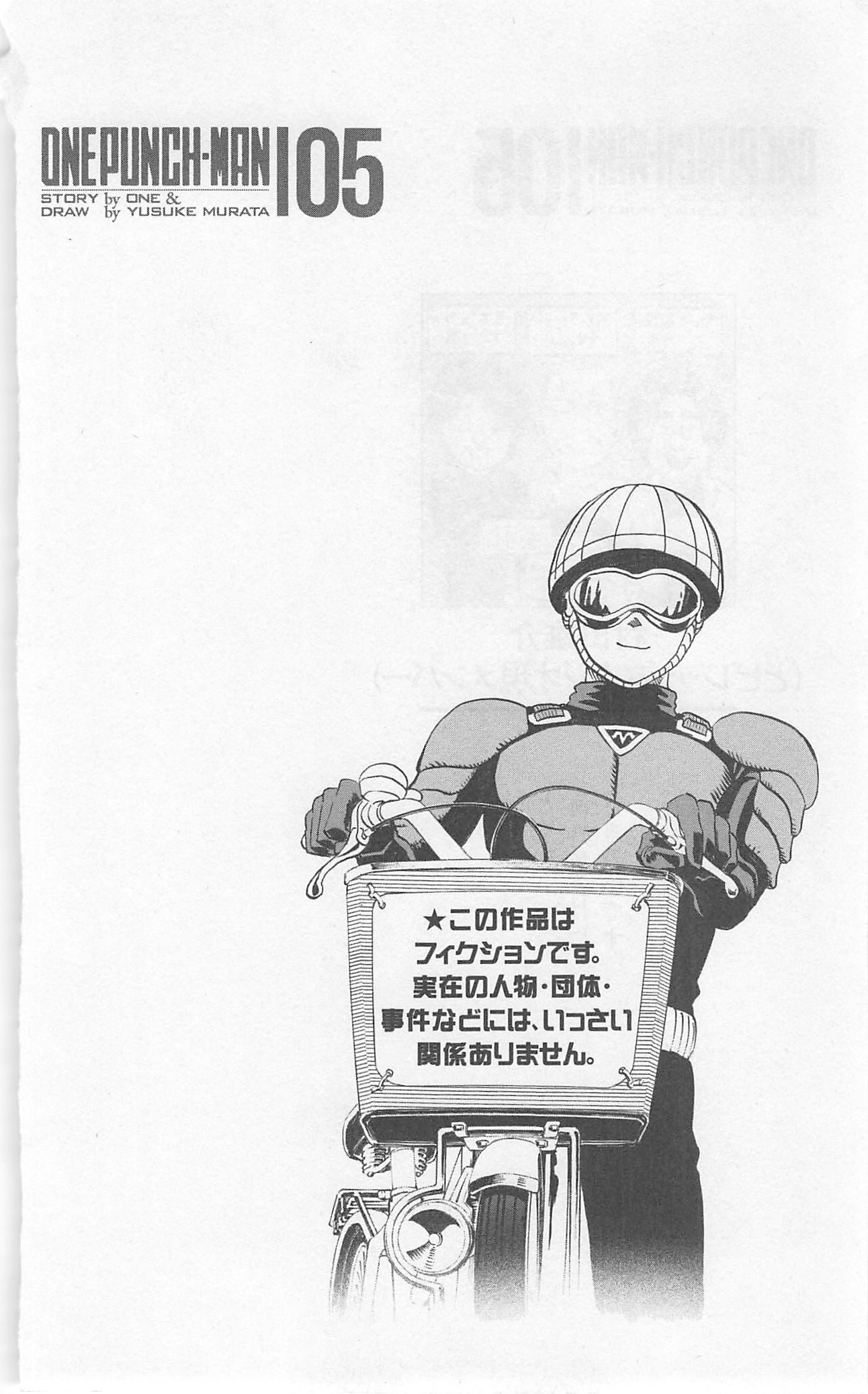 Read Onepunch Man Manga Online