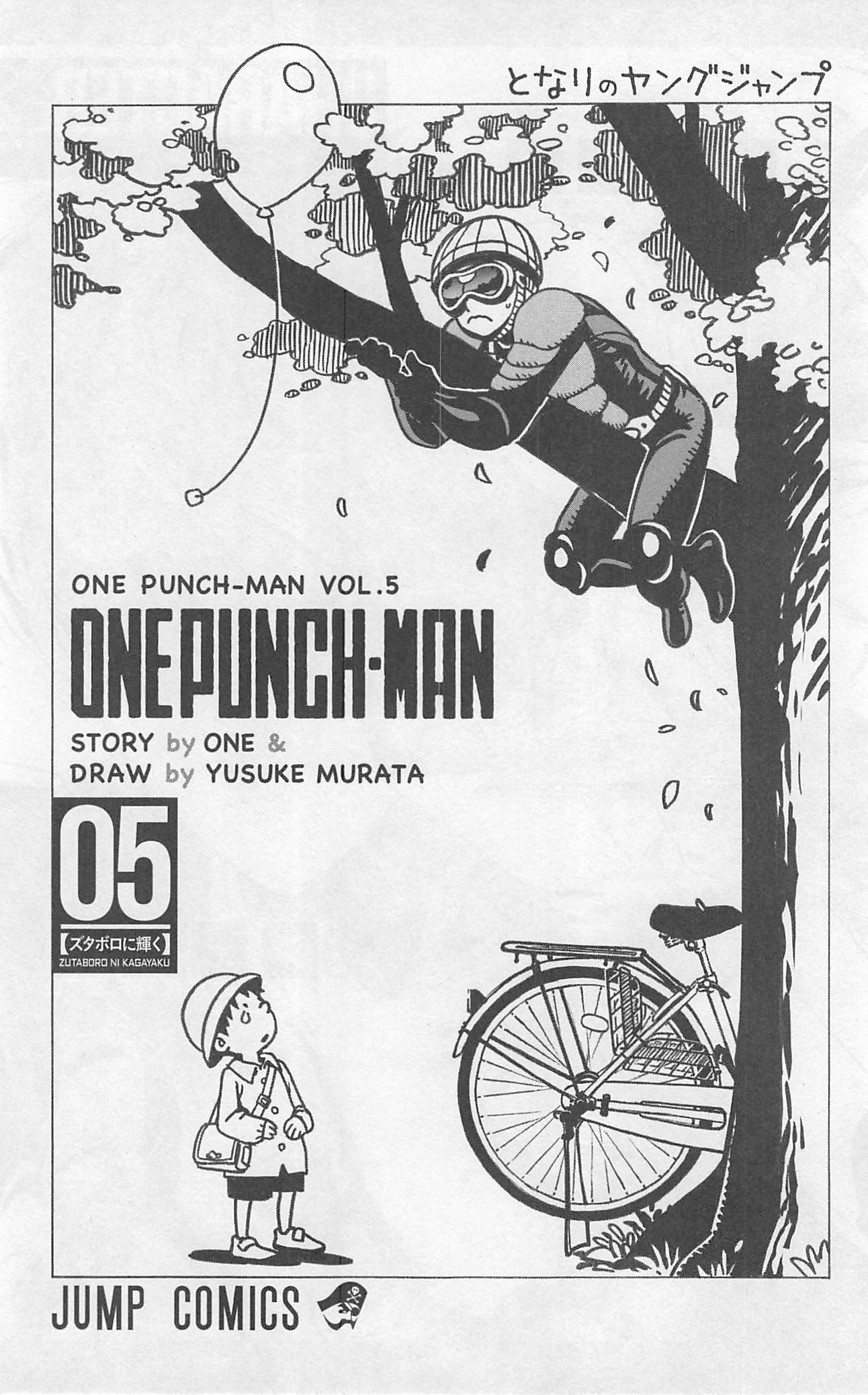 Read Onepunch Man Manga Online