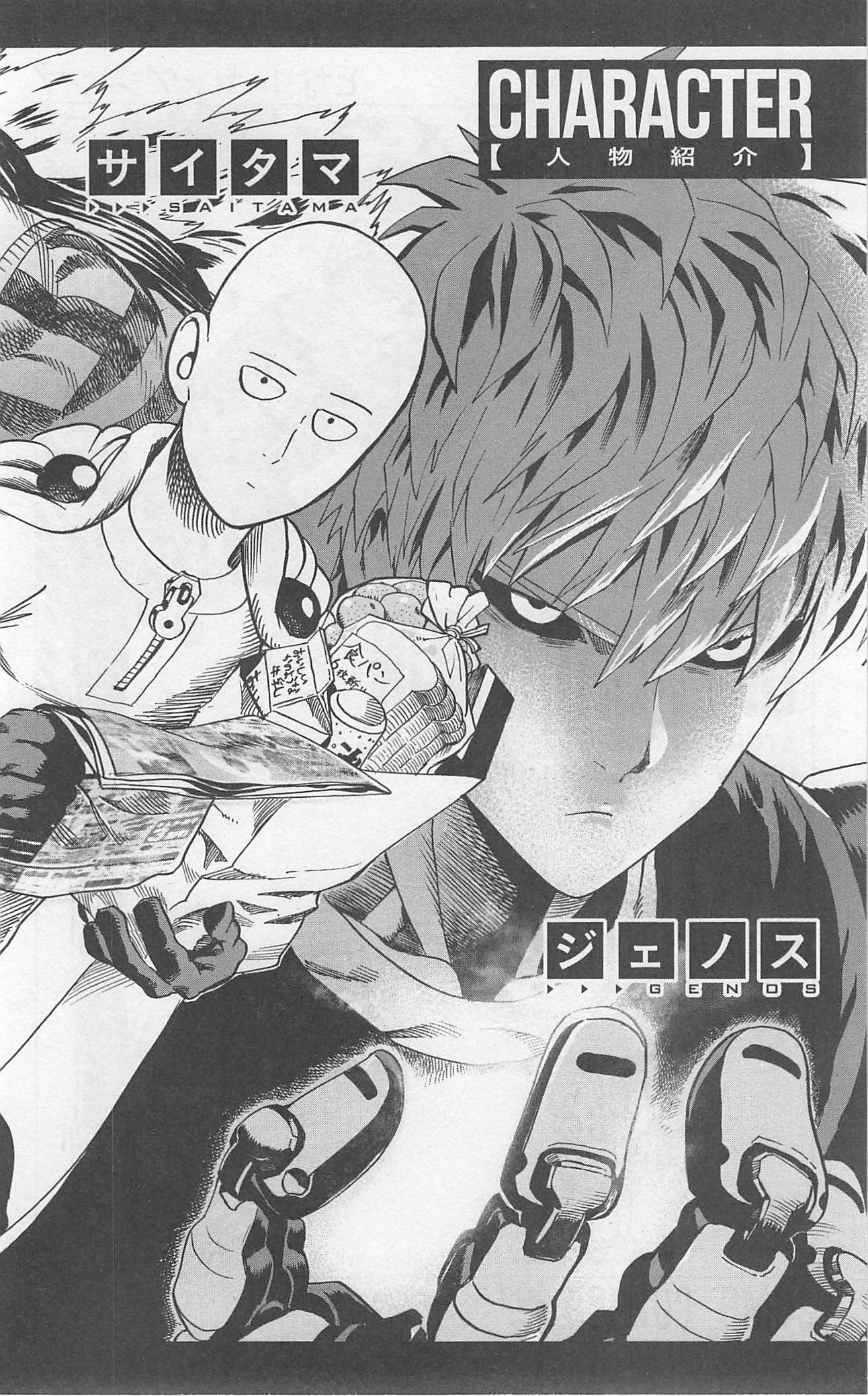 Read Onepunch Man Manga Online