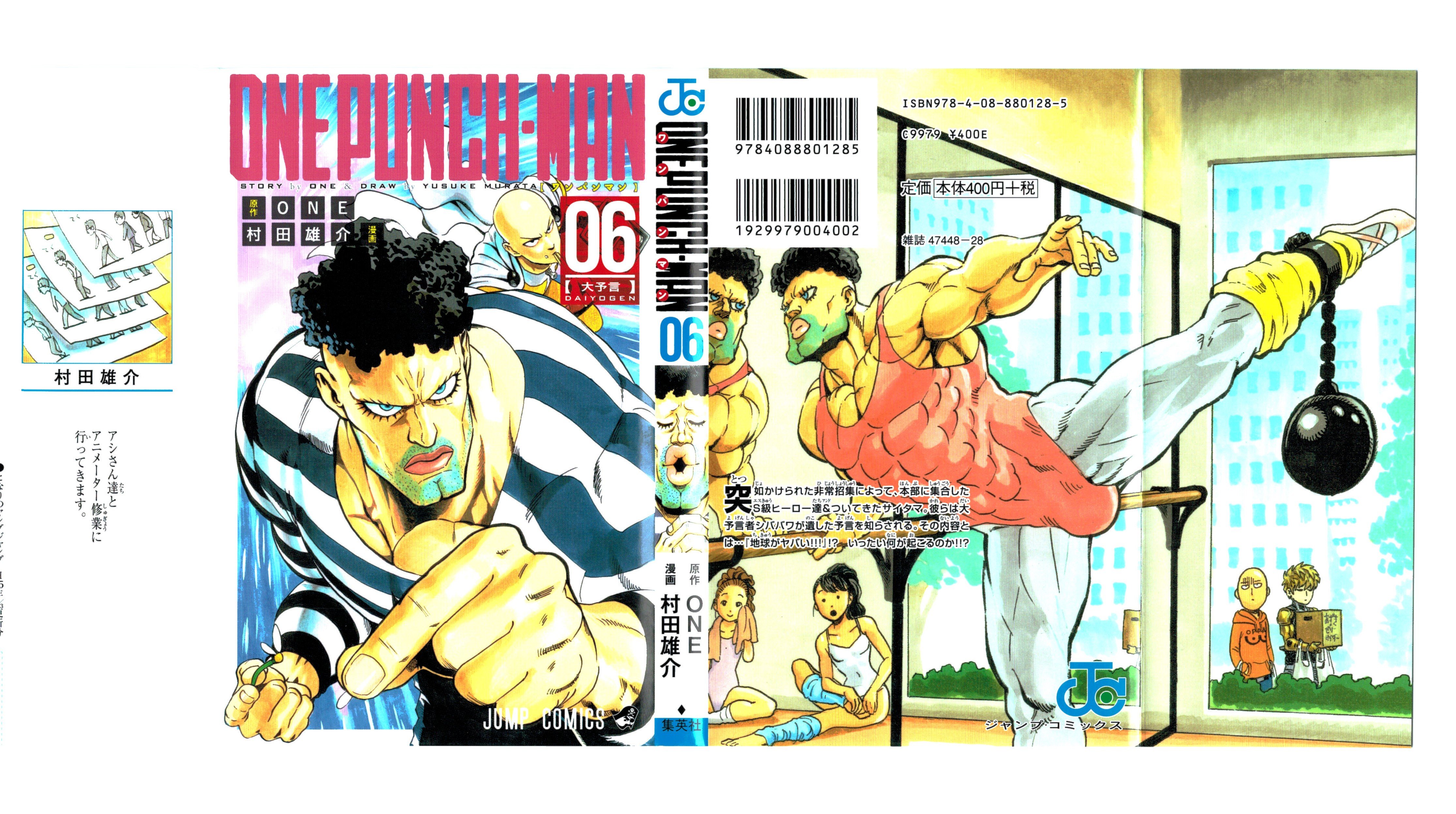 Read Onepunch Man Manga Online