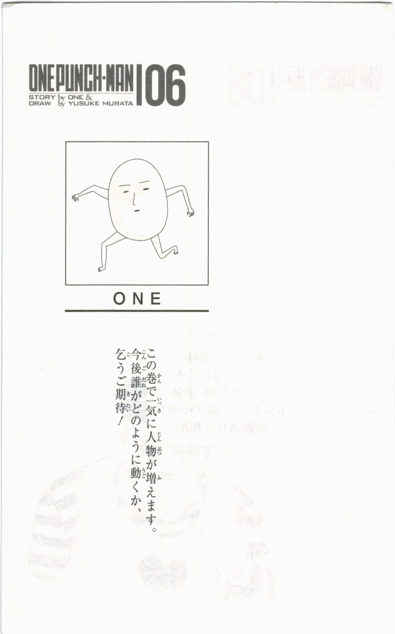 Read Onepunch Man Manga Online
