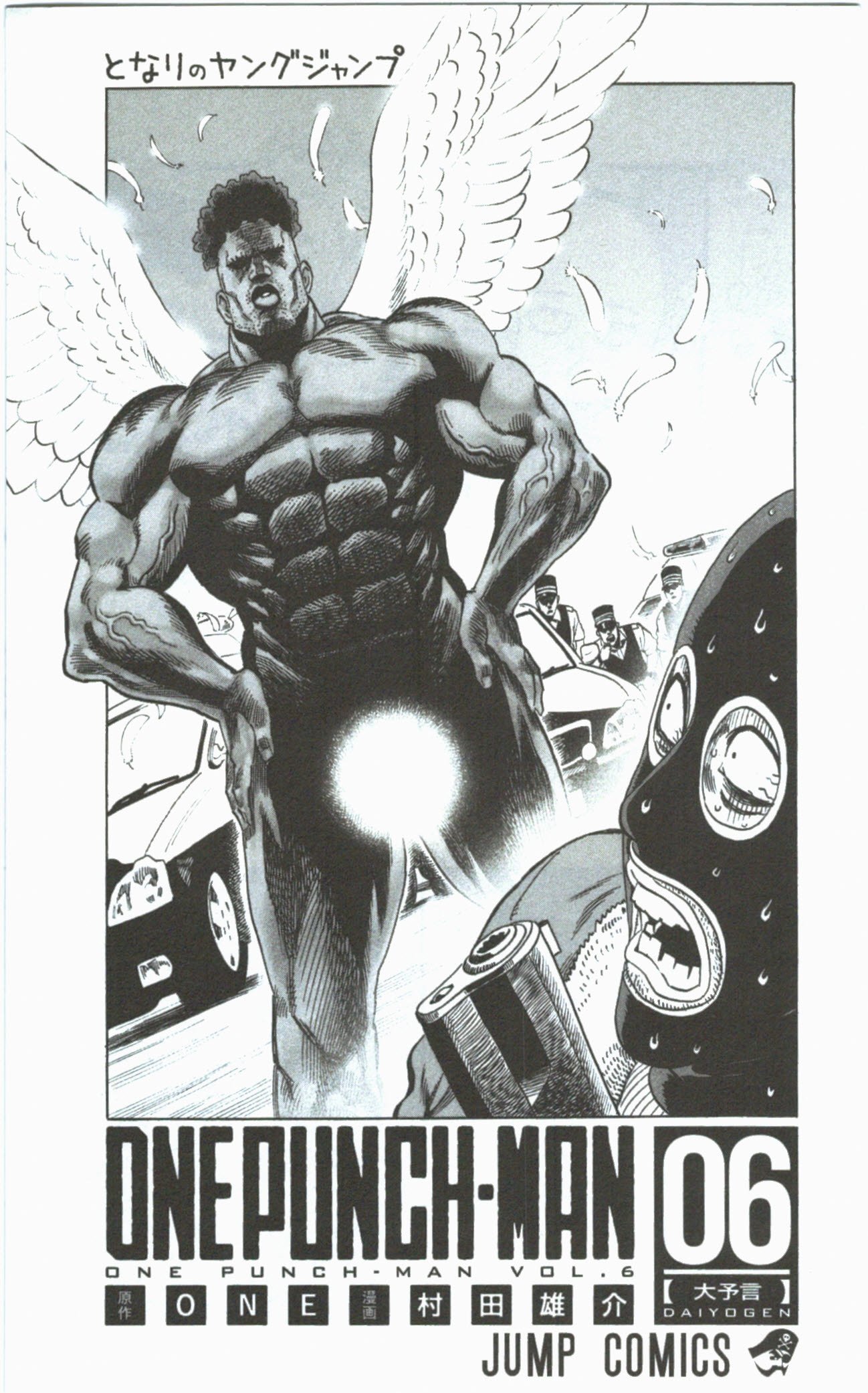 Read Onepunch Man Manga Online