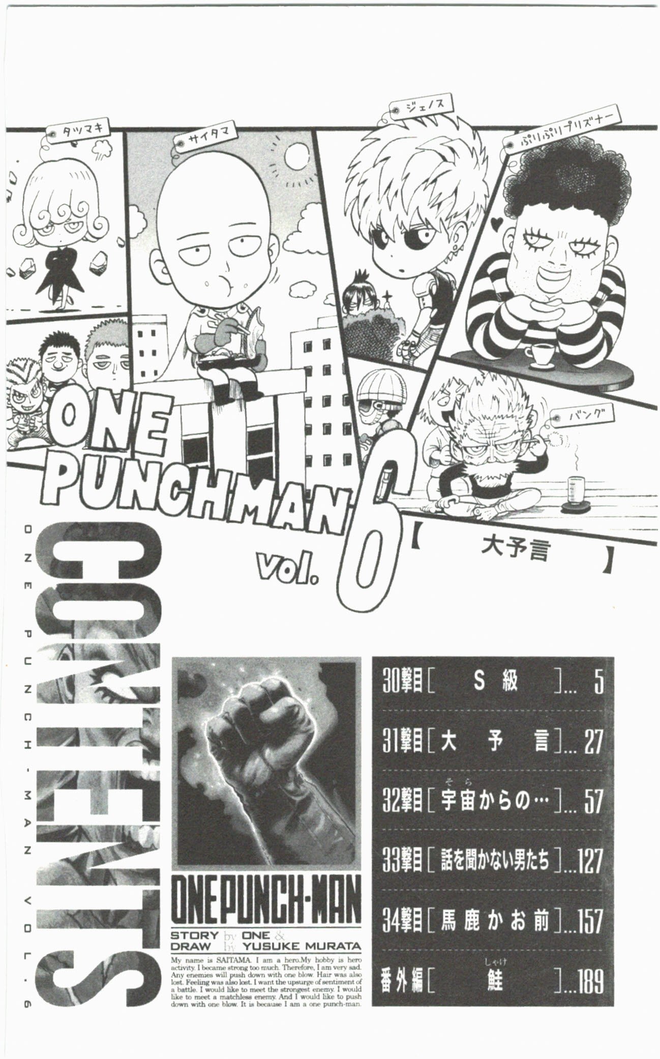 Read Onepunch Man Manga Online