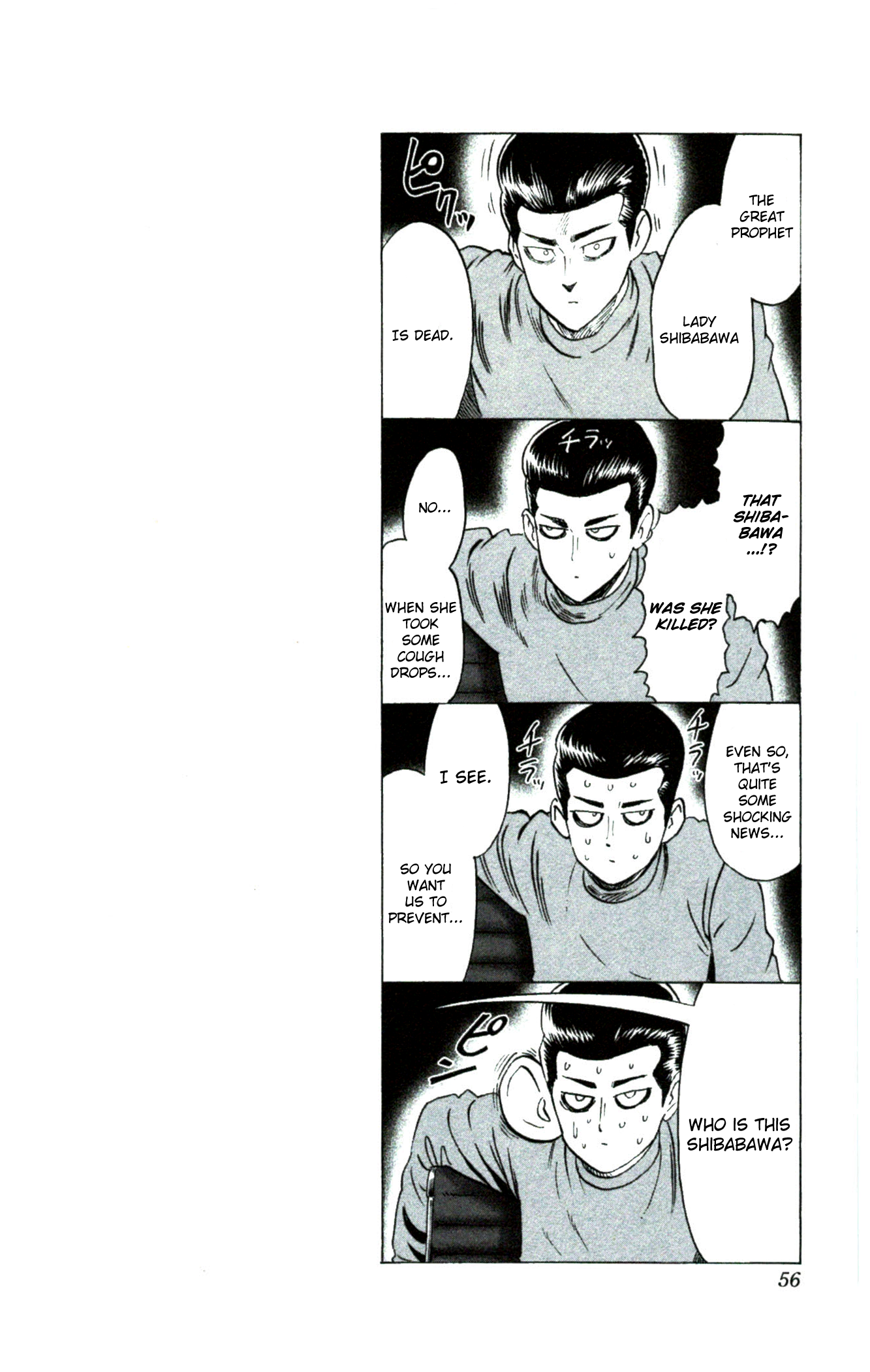 Read Onepunch Man Manga Online