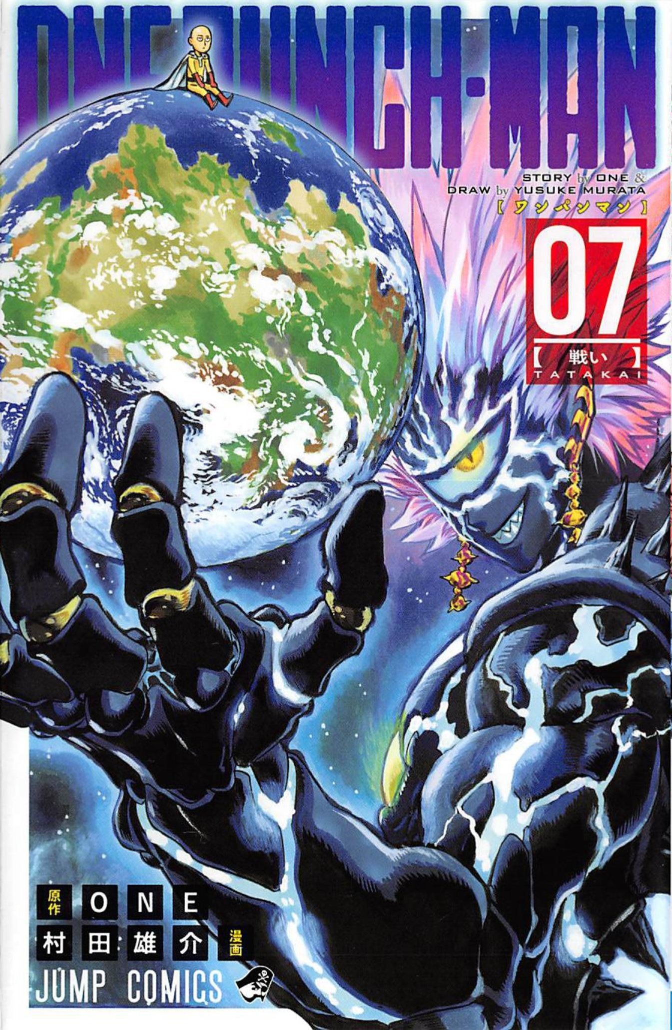 Read Onepunch Man Manga Online