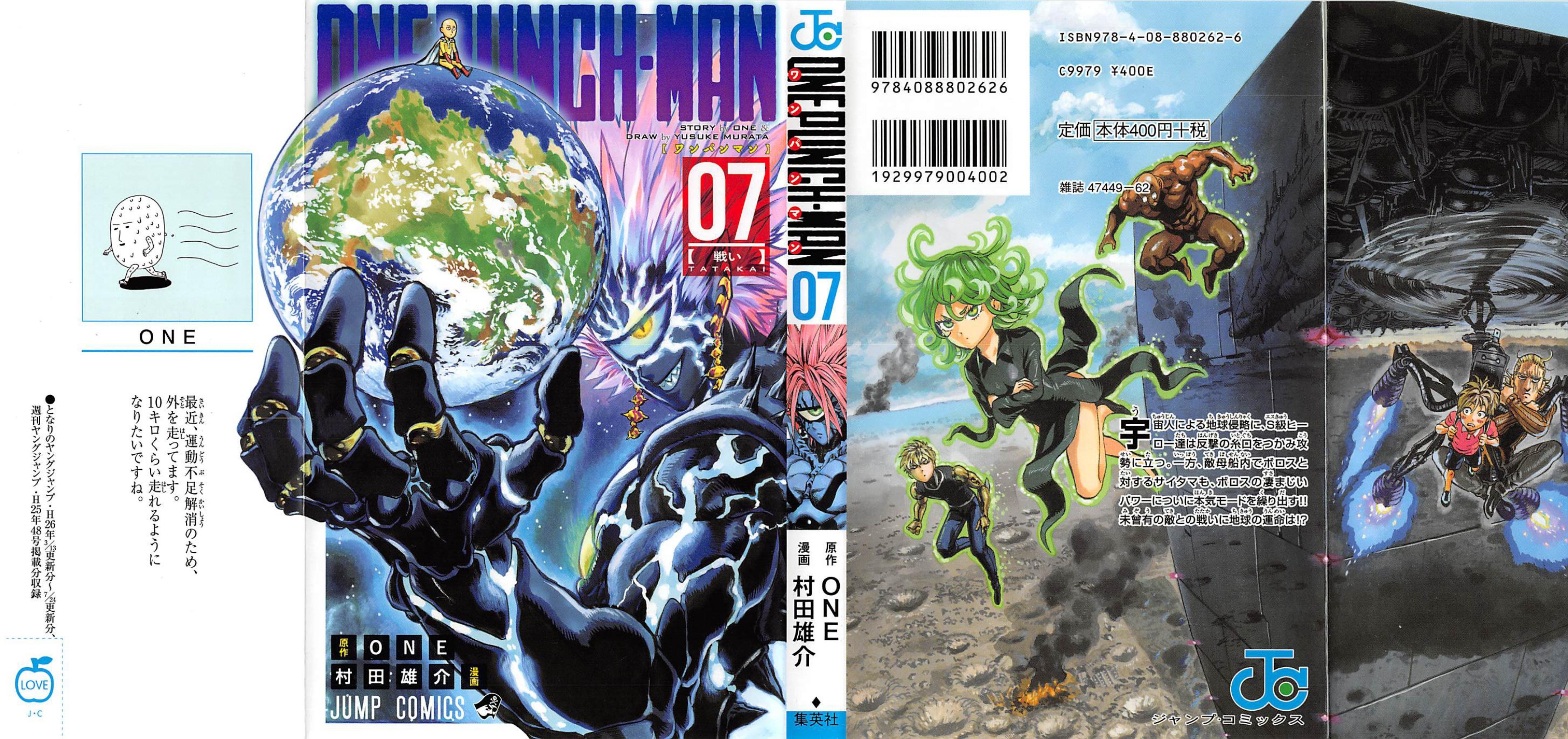 Read Onepunch Man Manga Online
