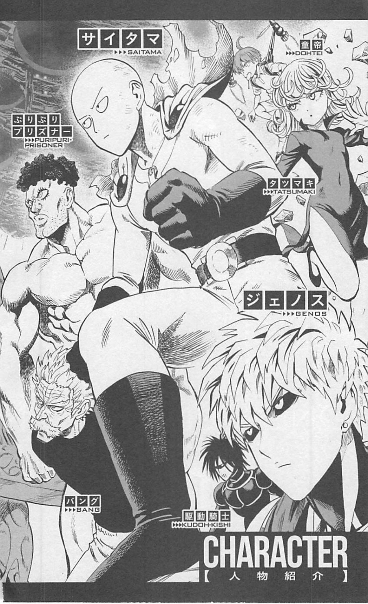Read Onepunch Man Manga Online