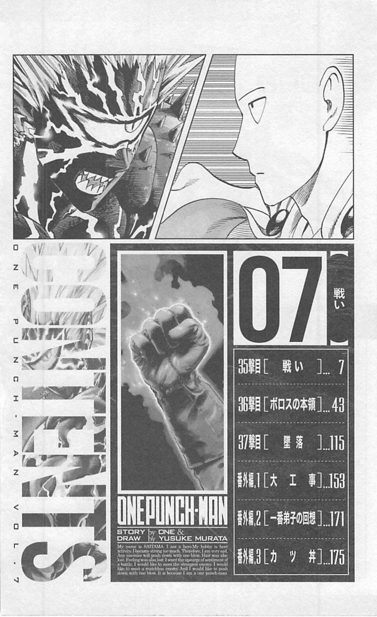 Read Onepunch Man Manga Online