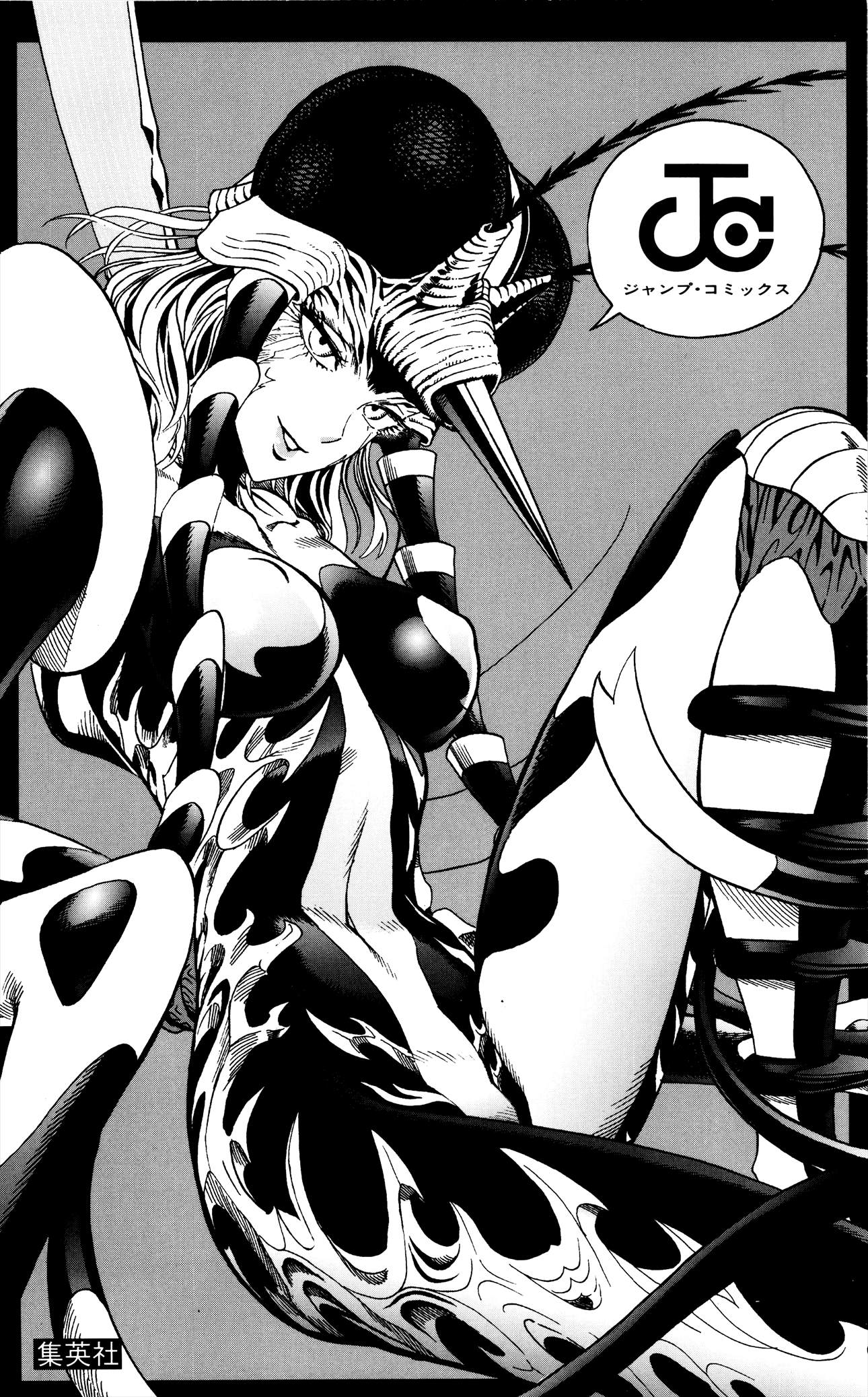 Read Onepunch Man Manga Online