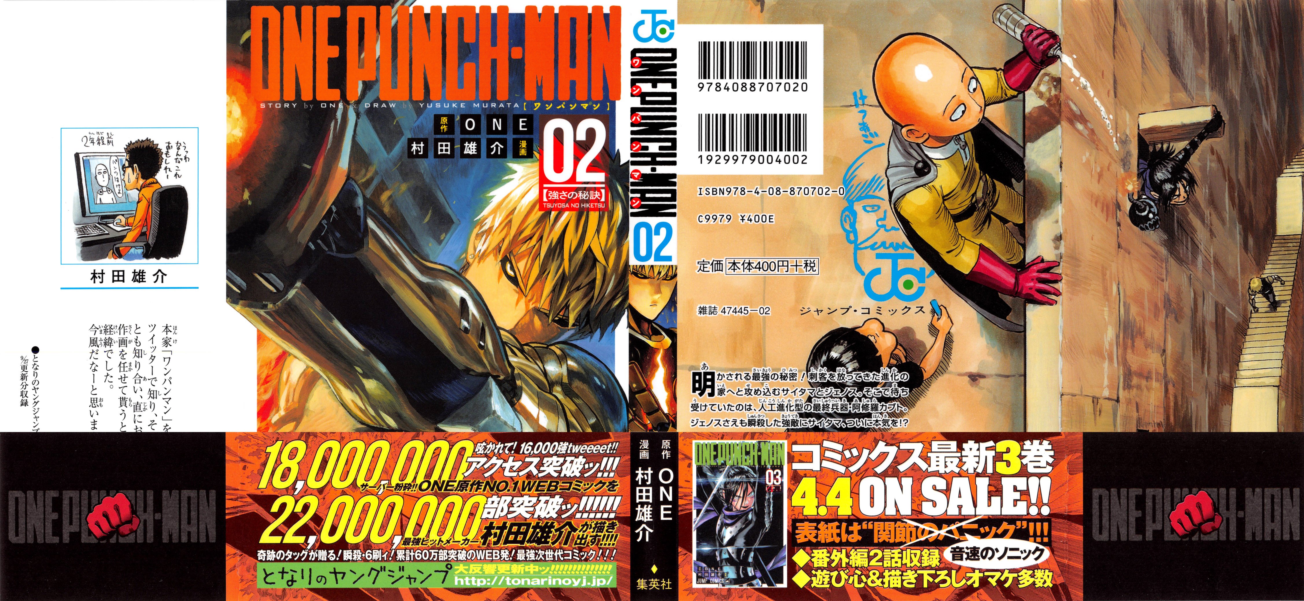 Read Onepunch Man Manga Online