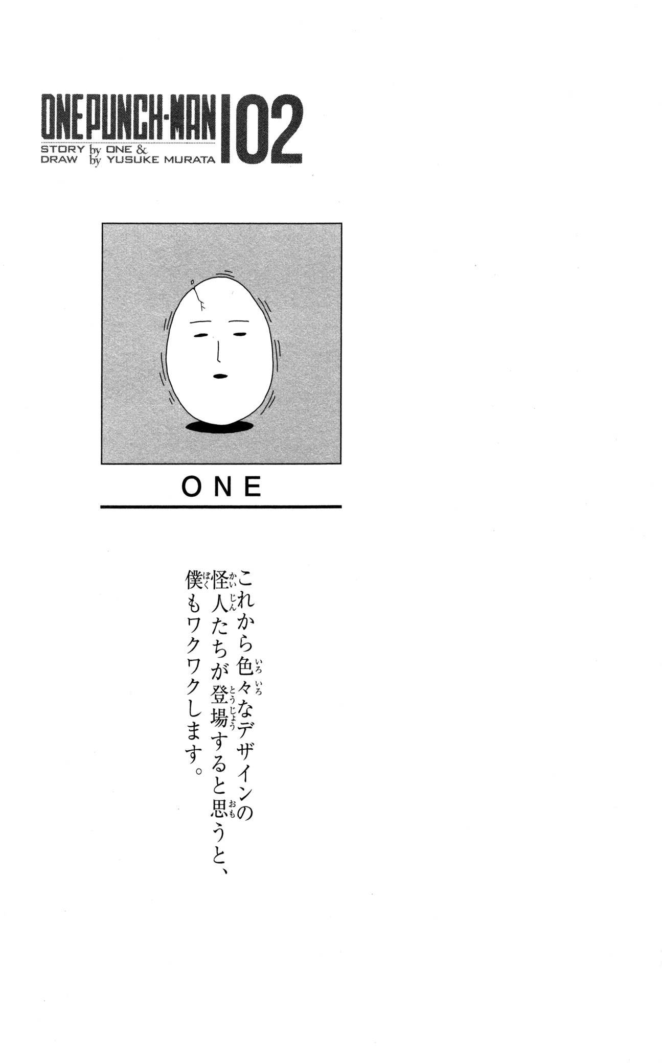 Read Onepunch Man Manga Online