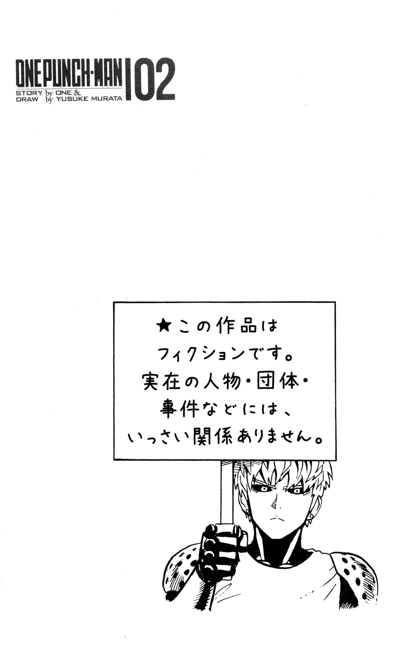 Read Onepunch Man Manga Online