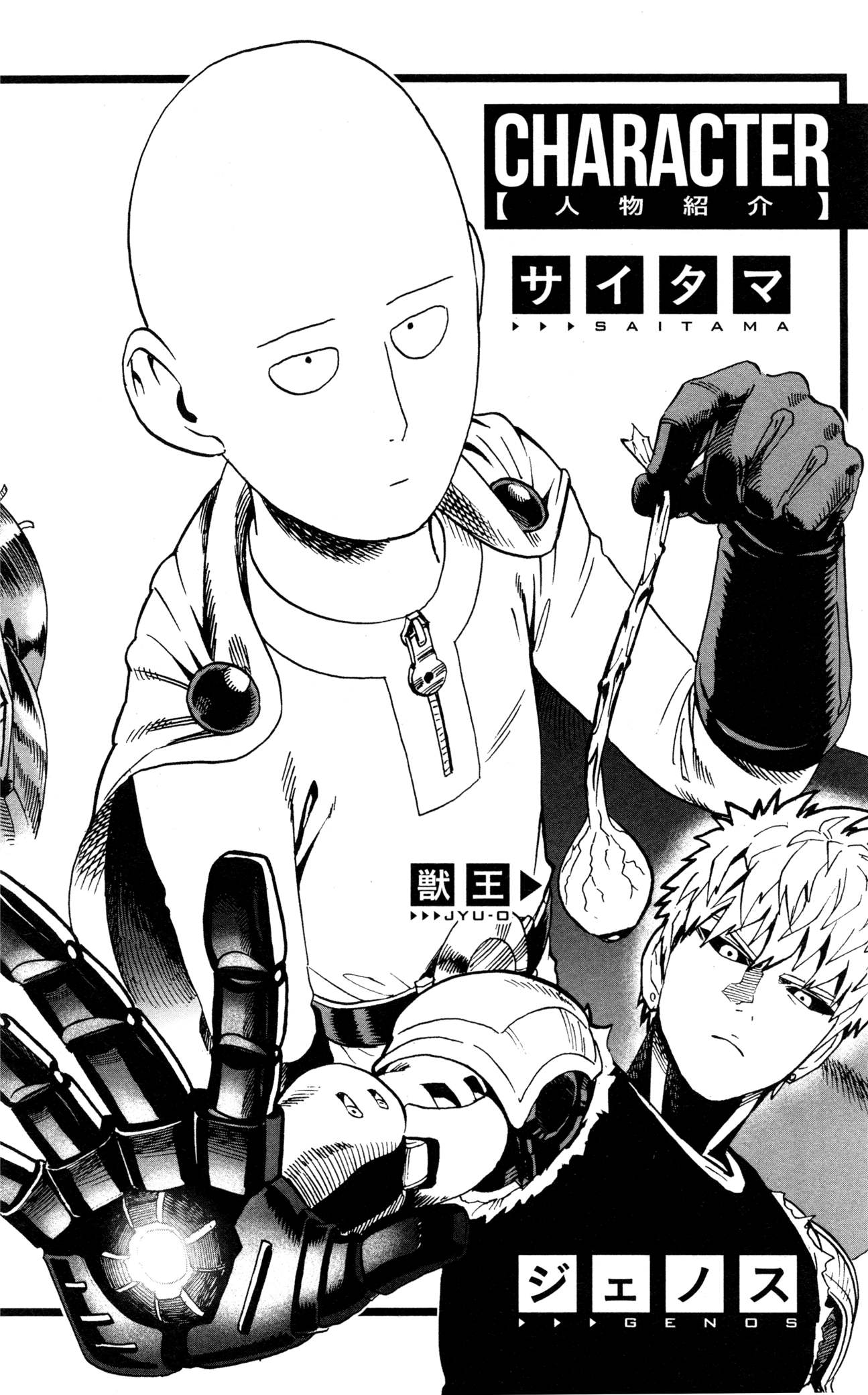 Read Onepunch Man Manga Online